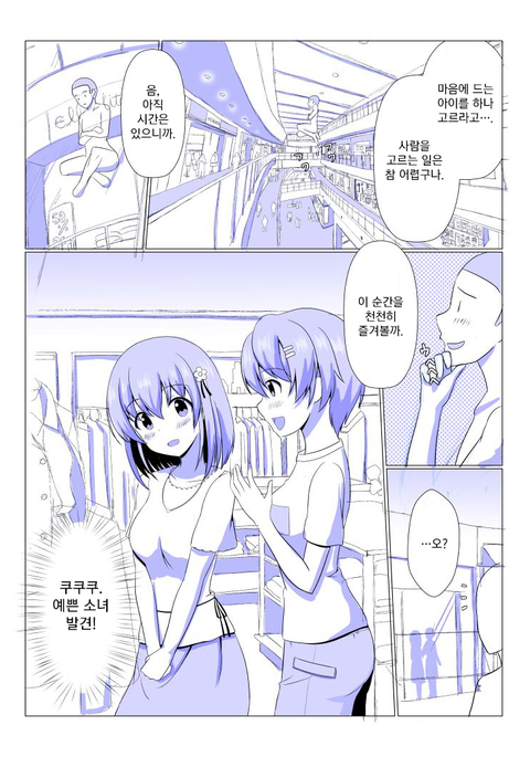 所持部 所持部