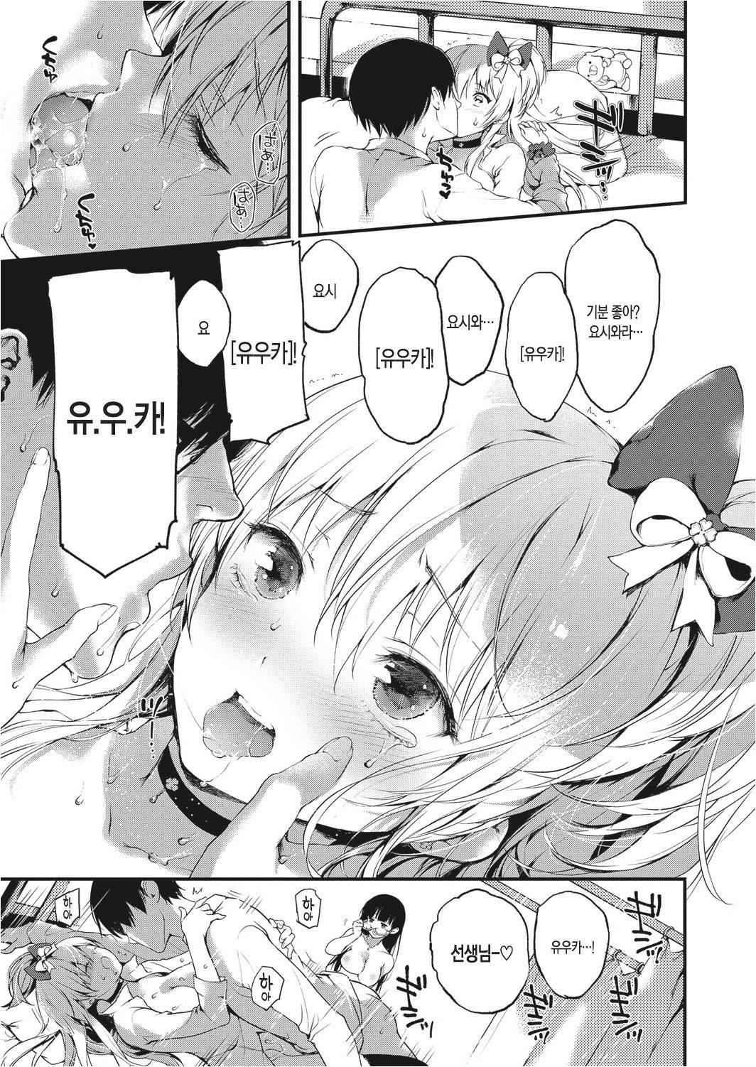 嫉妬