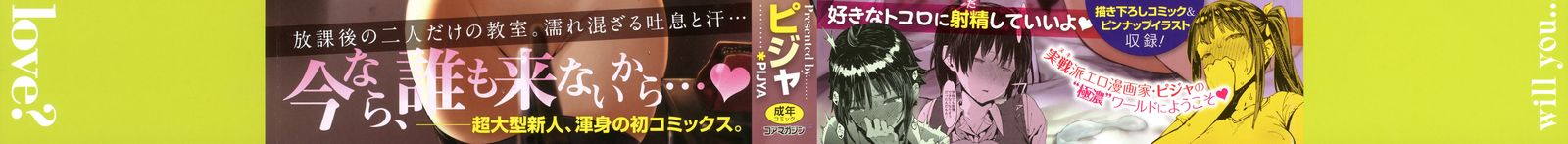 ニー、志代Ch。 1-3