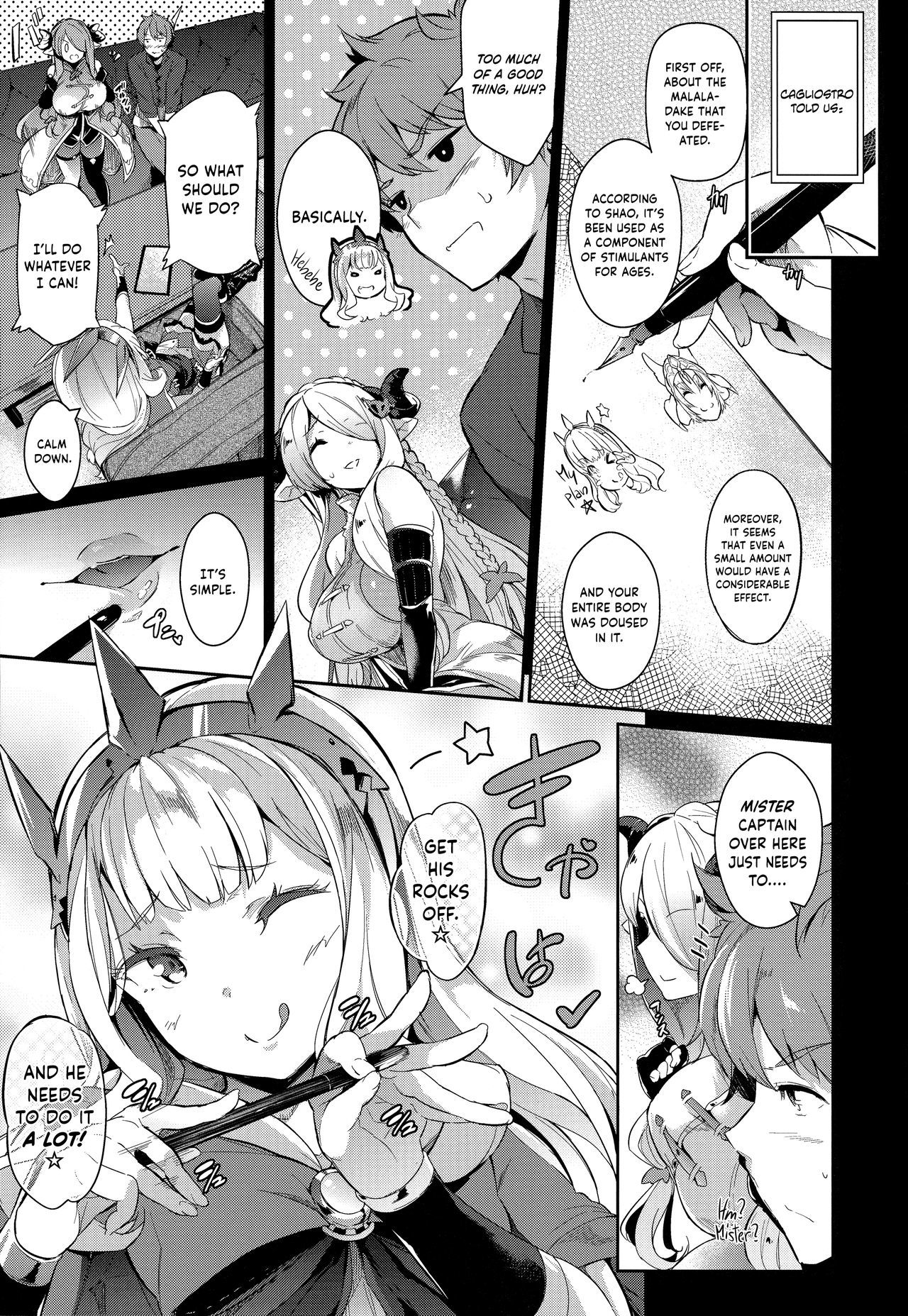 グランニューファンタジーマギサ編| Granboobs Fantasy Magisa Book = The Lost Light =