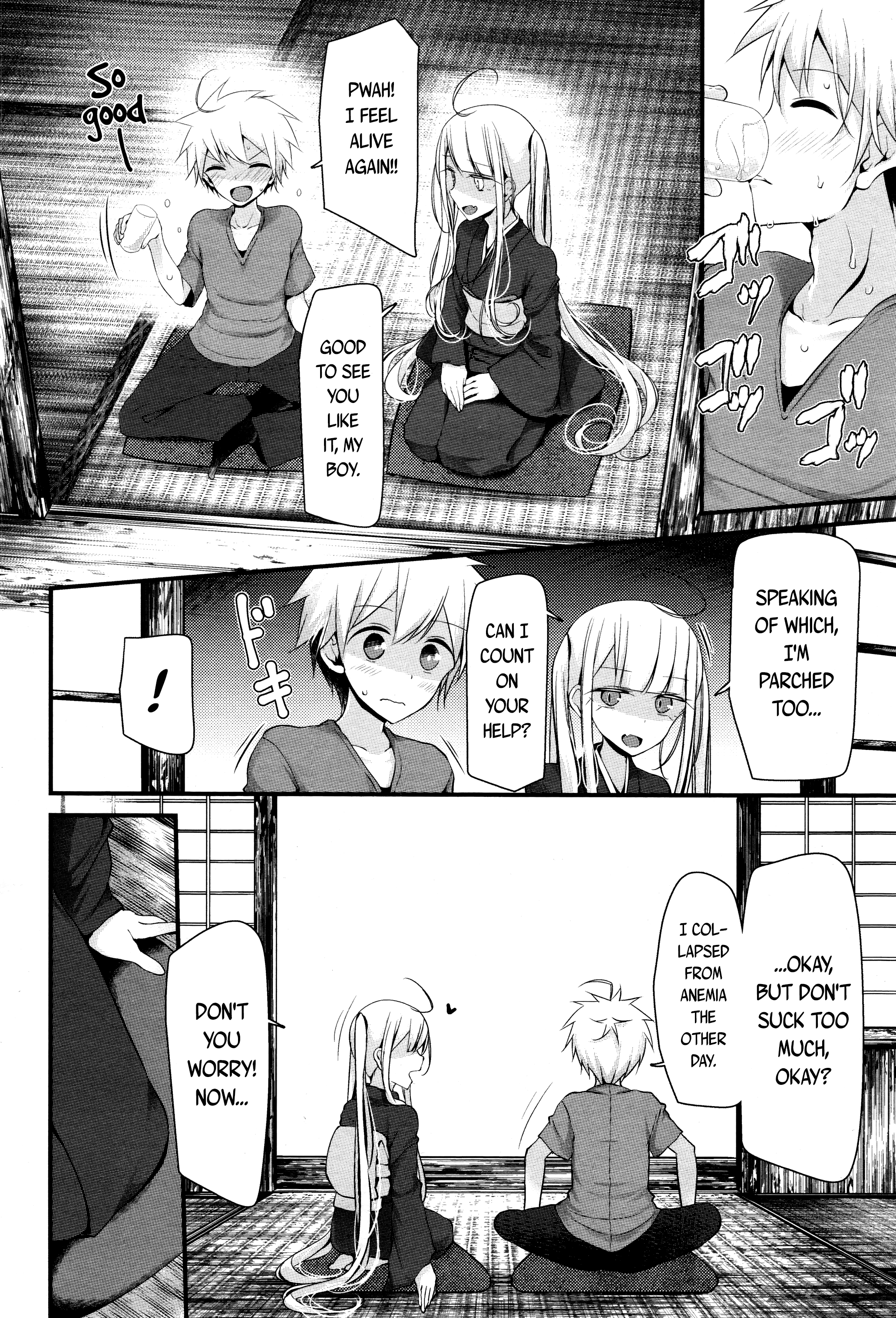 奈津の表秀|夏の思い出