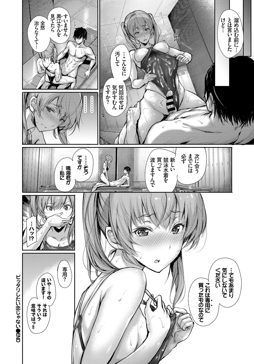 コミックバーベル2017-06