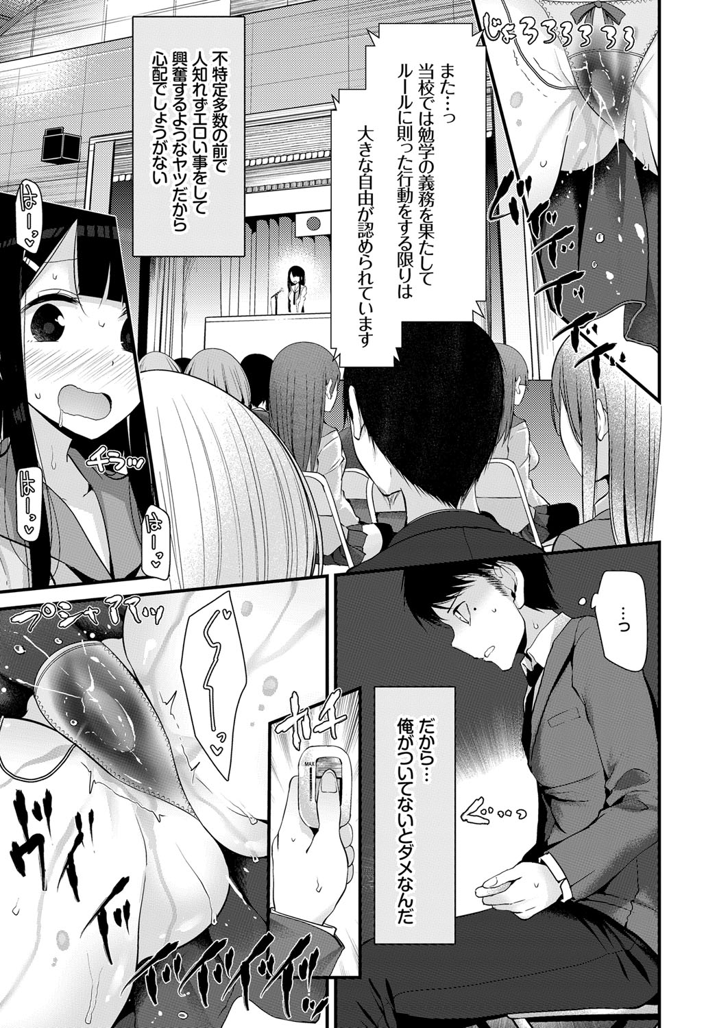 コミックバーベル2017-06