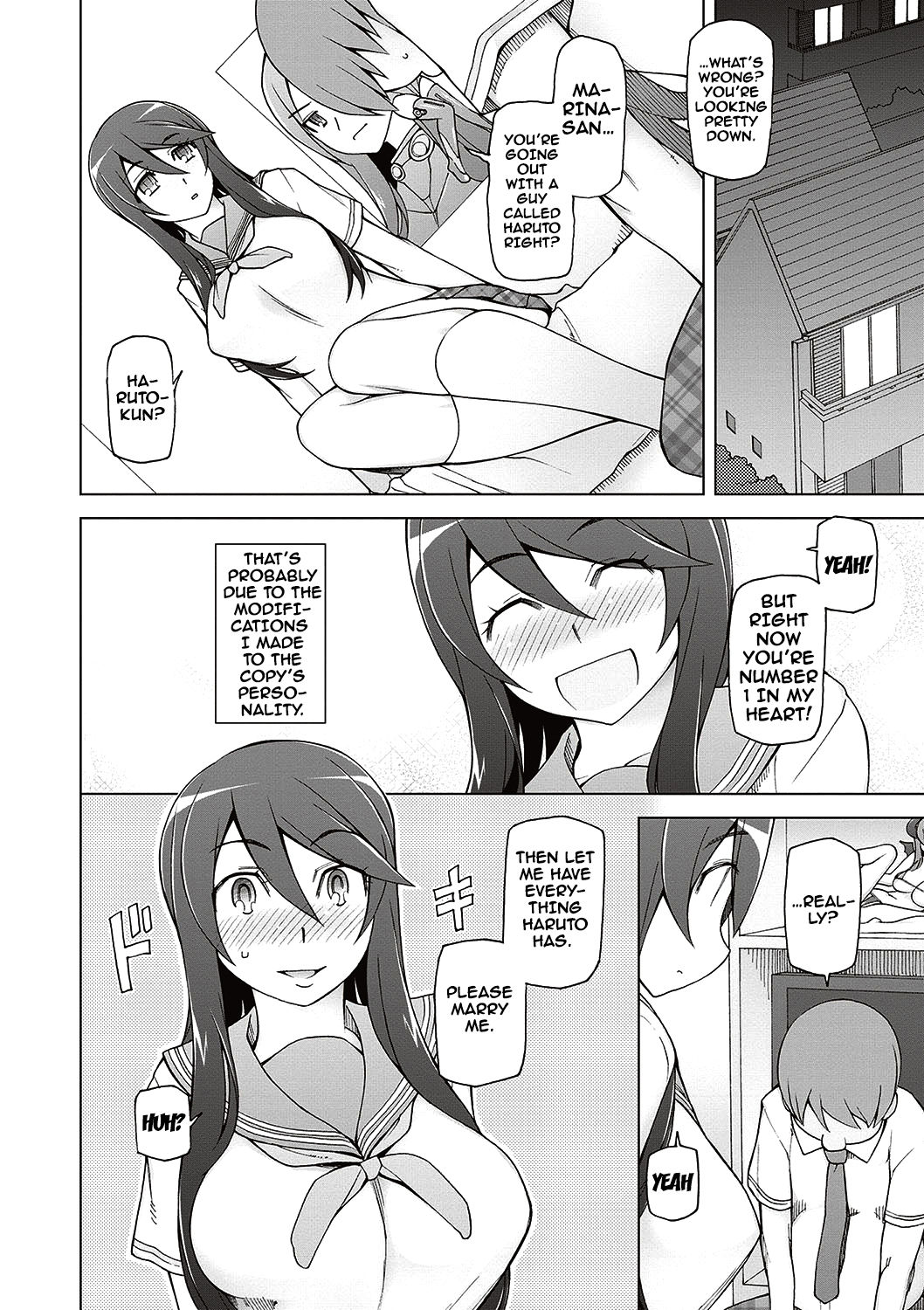 Dosukebe AppliCh。 1-2 {doujins.com}