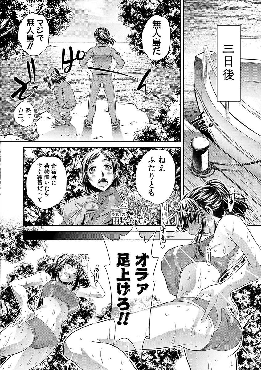 学生会館