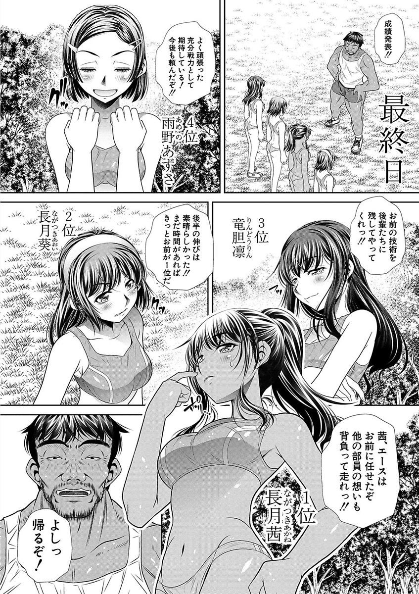 学生会館