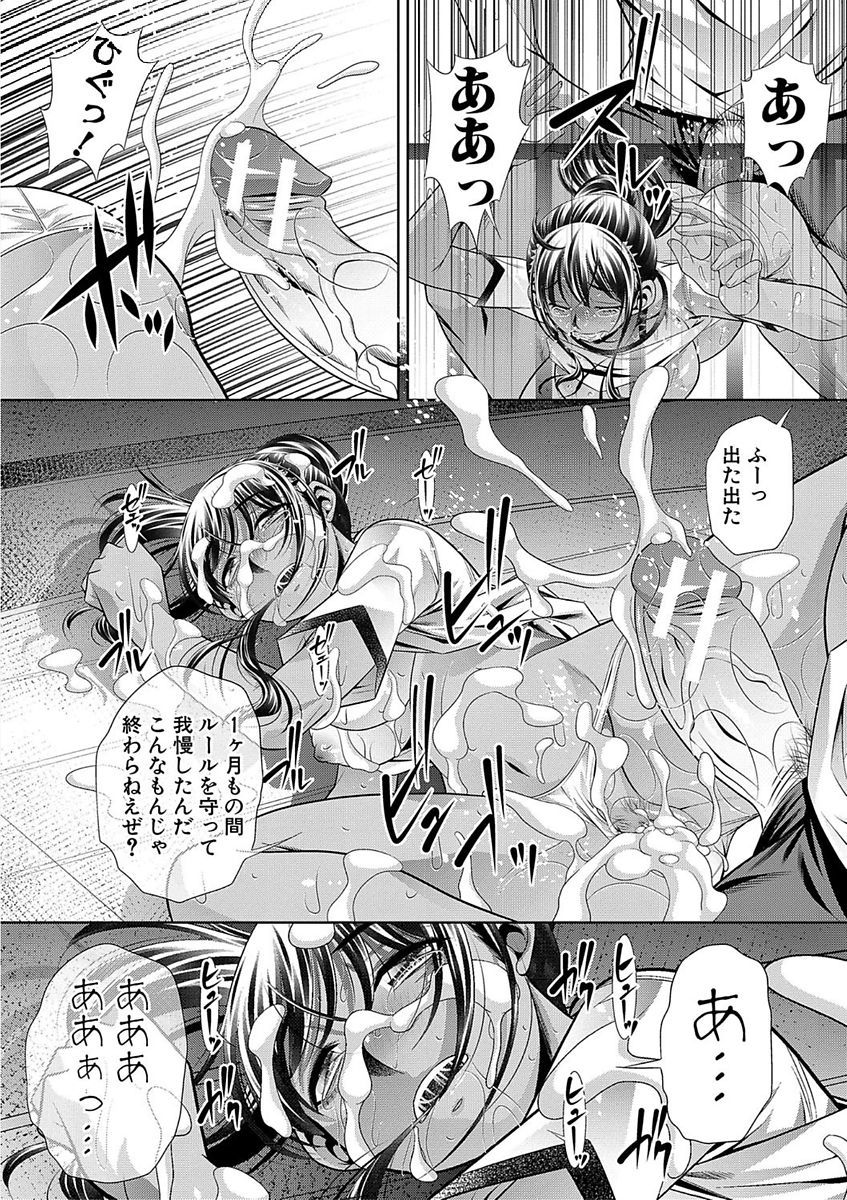 学生会館