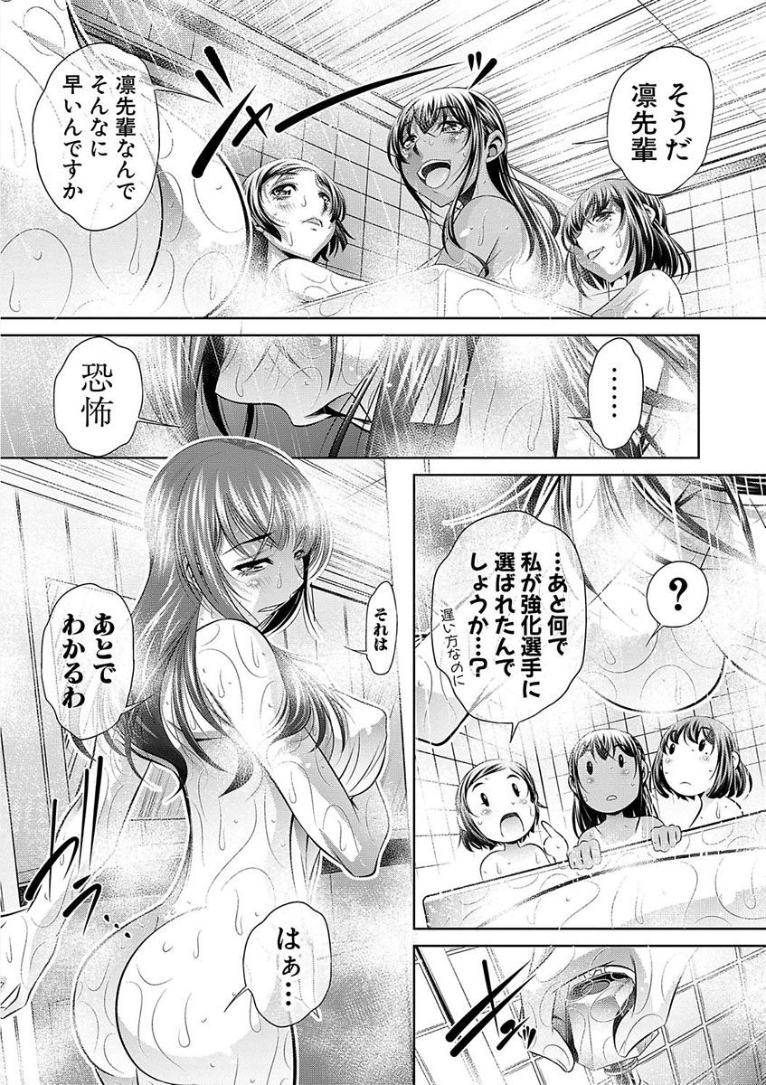 学生会館