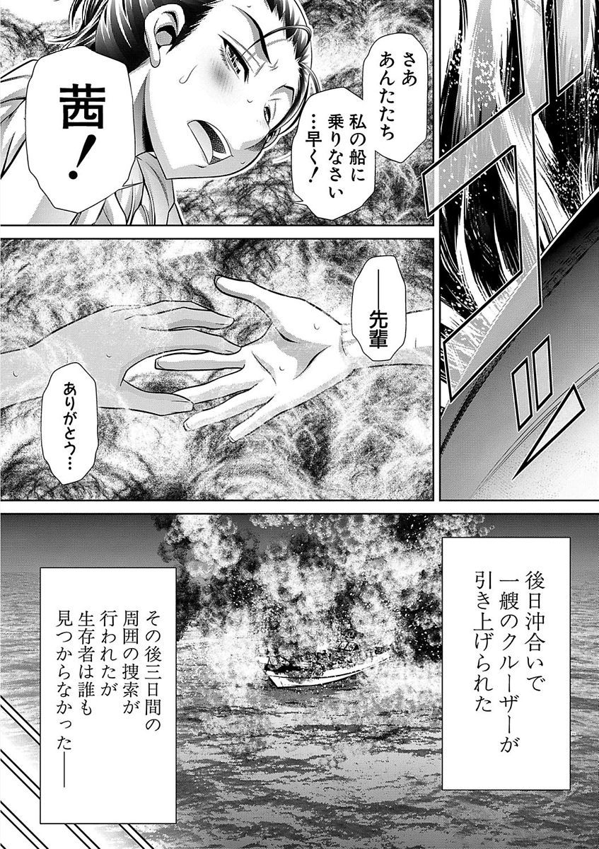 学生会館