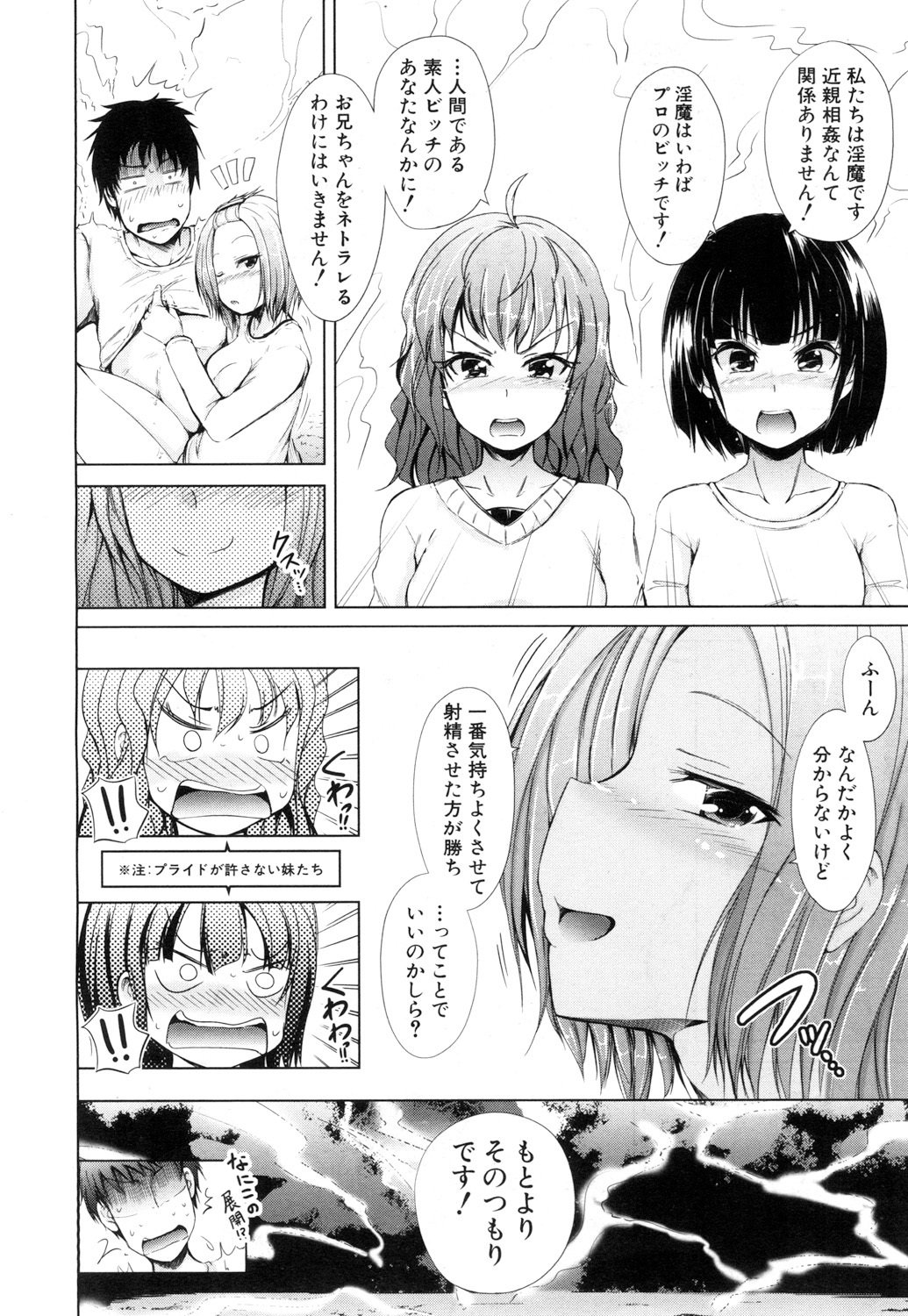 宿馬の京大