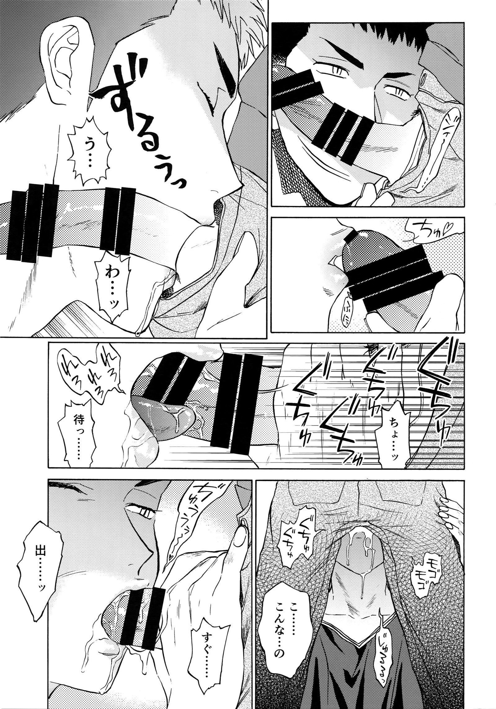 さよならだっがじんせいか