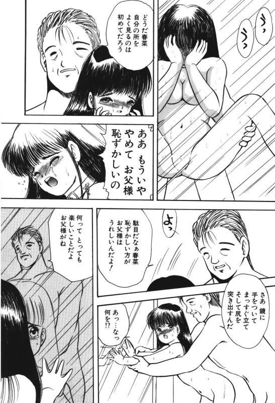 娘忍者牛生ハジム