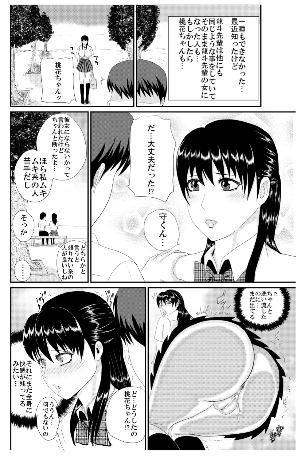 薬草のはな