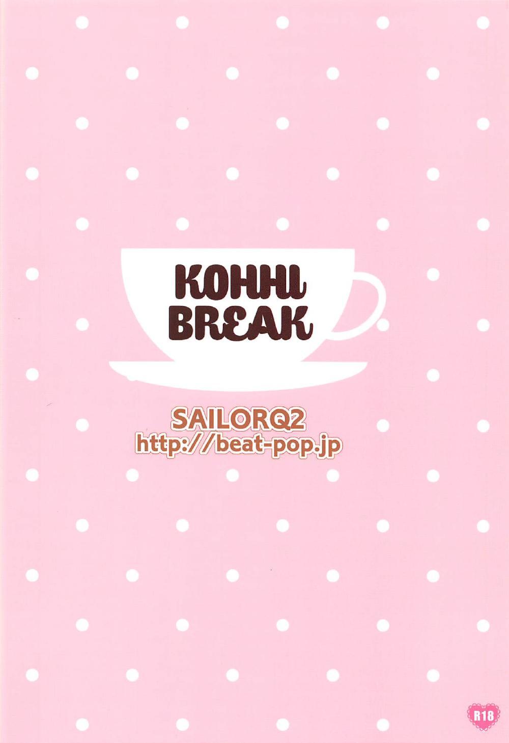 KOHHI BREAK