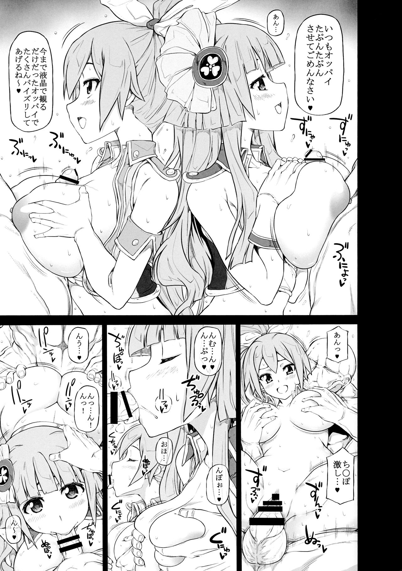 矢印カット8
