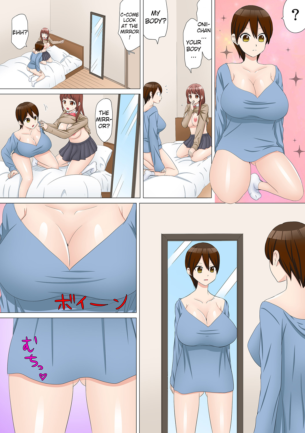 あなたがどうしようもないように女性化されたら〜私は私の妹のボーイフレンドによってトランスに入れられます！〜パート1