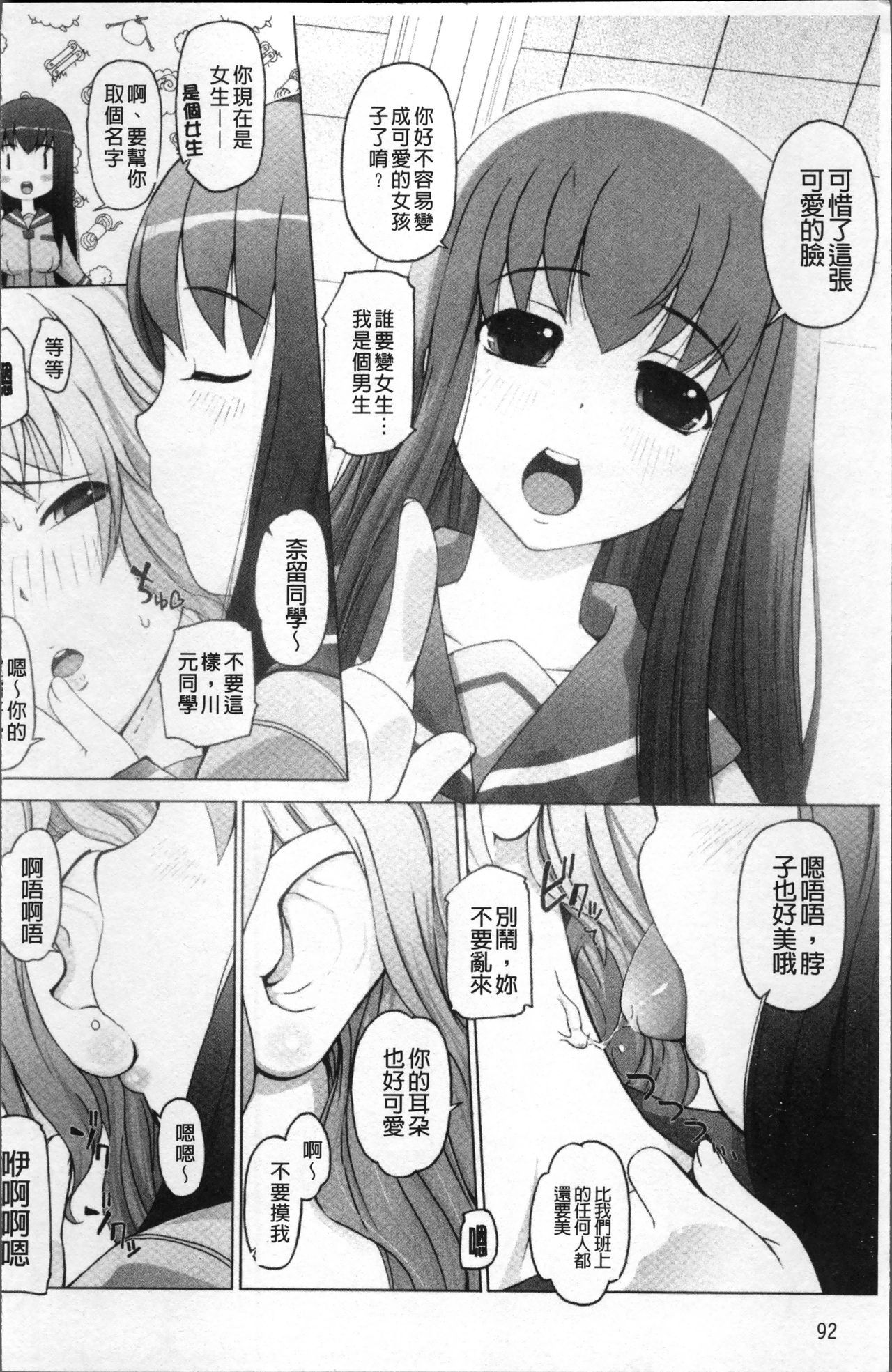 ピーチプリン