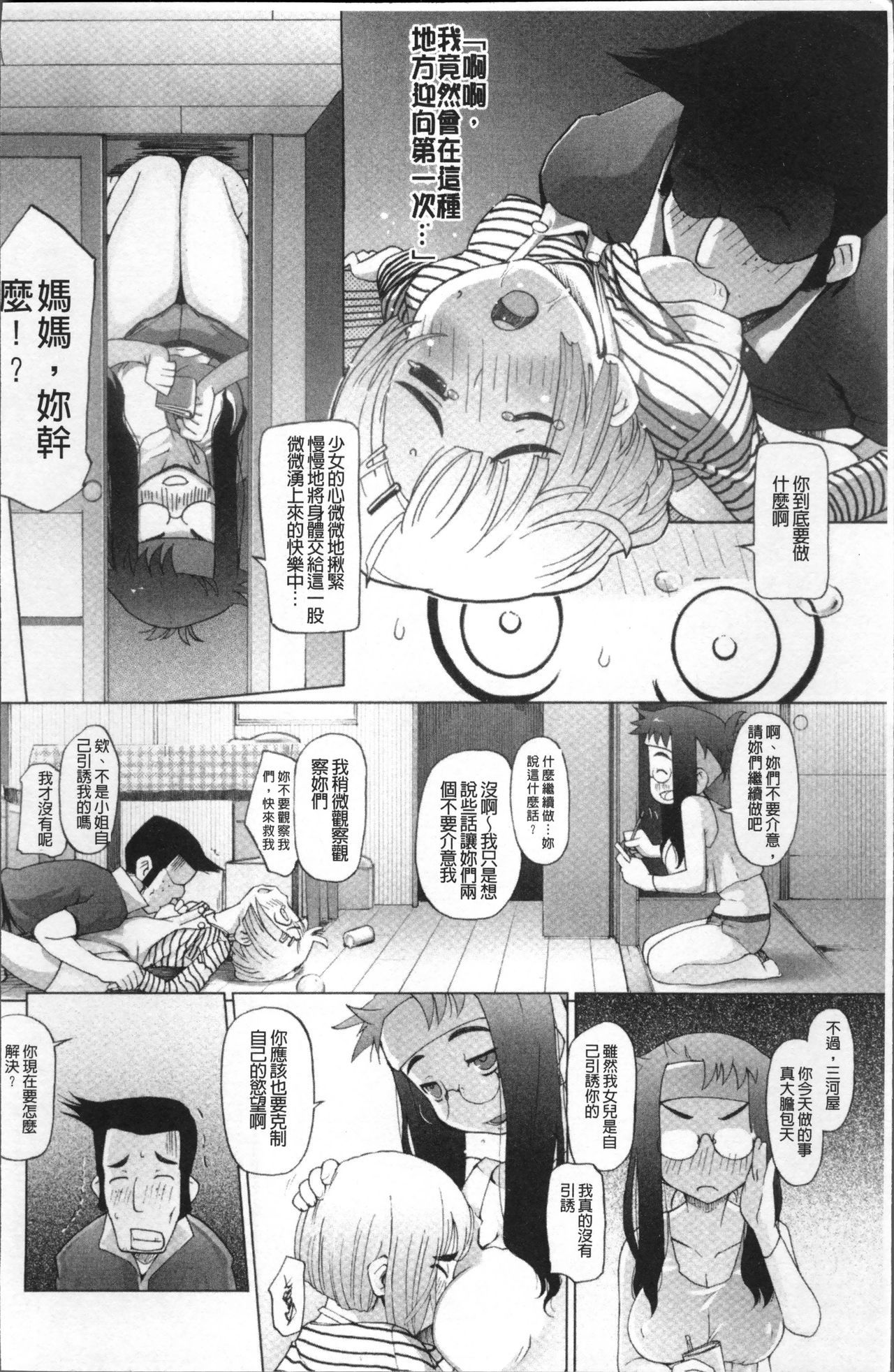ピーチプリン