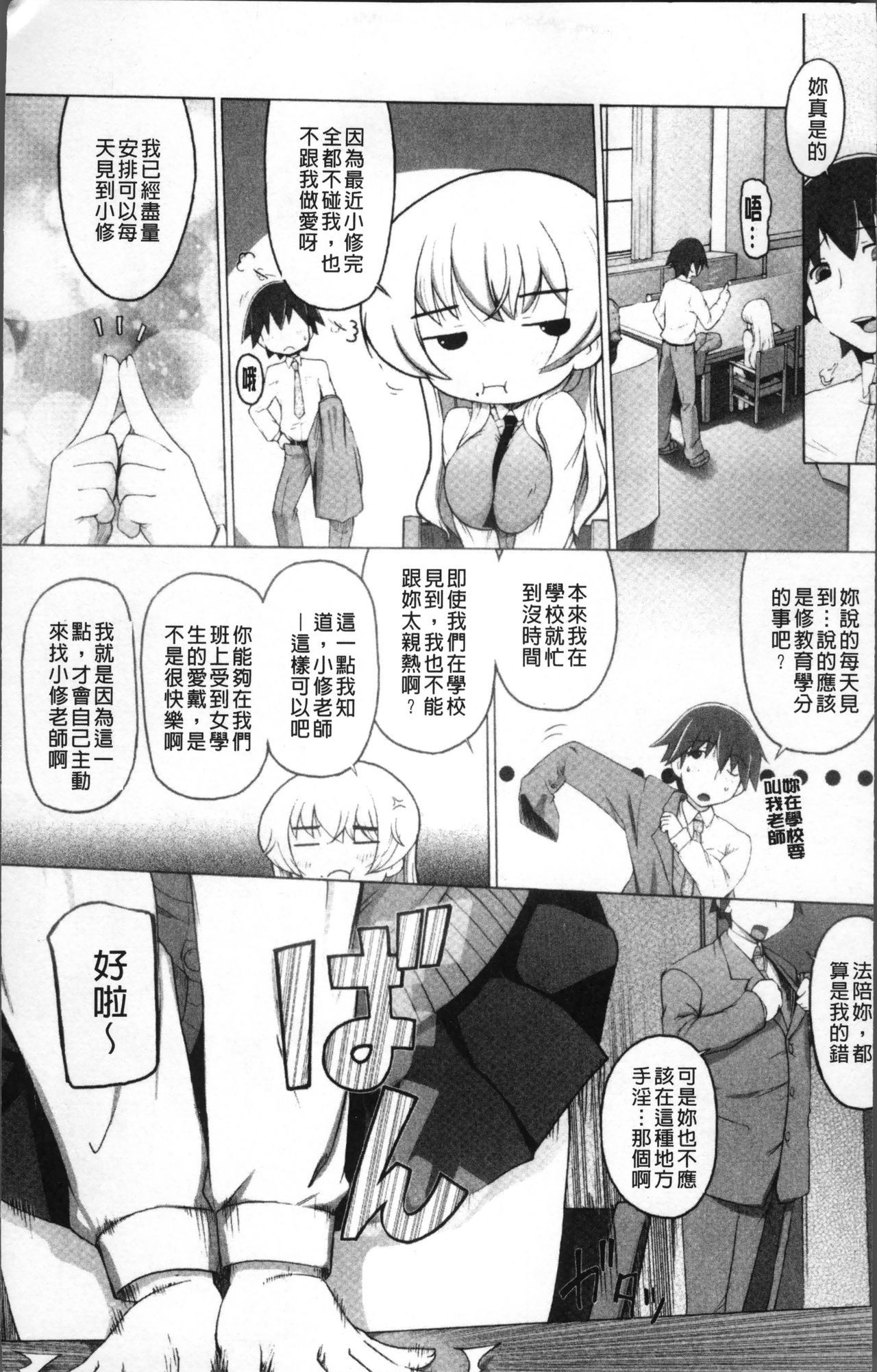 ピーチプリン