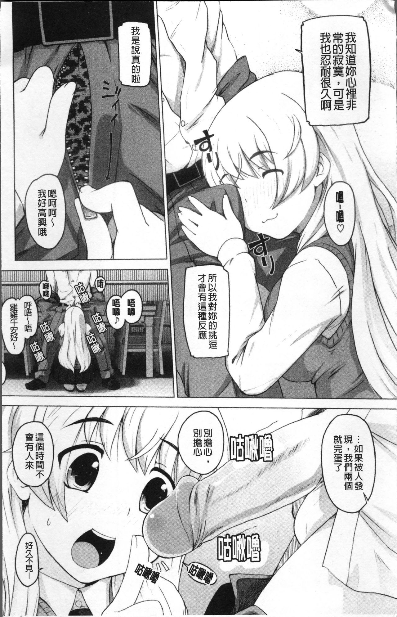 ピーチプリン