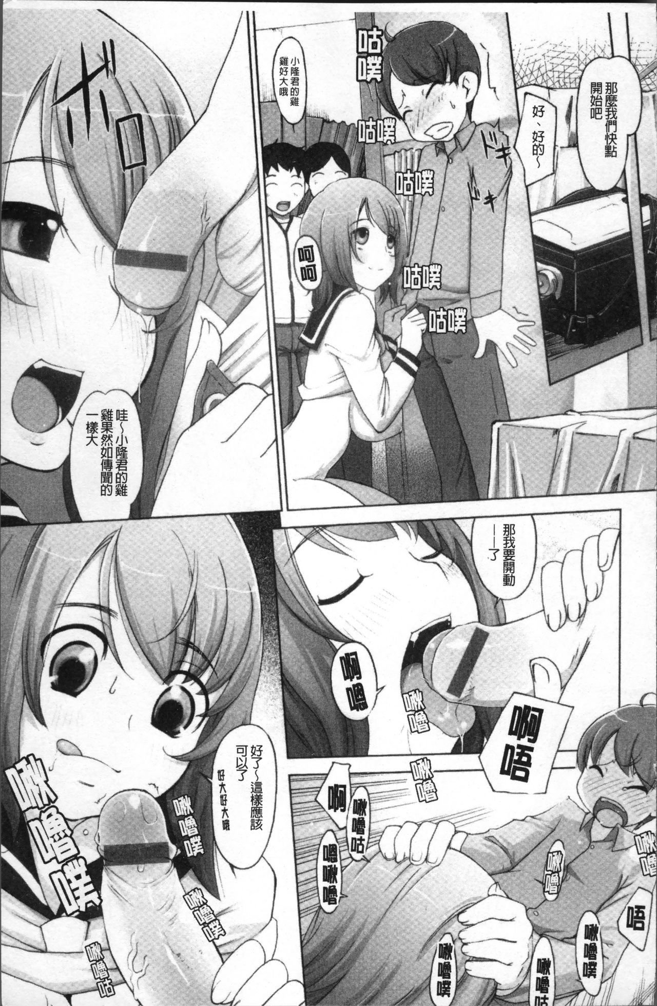 ピーチプリン