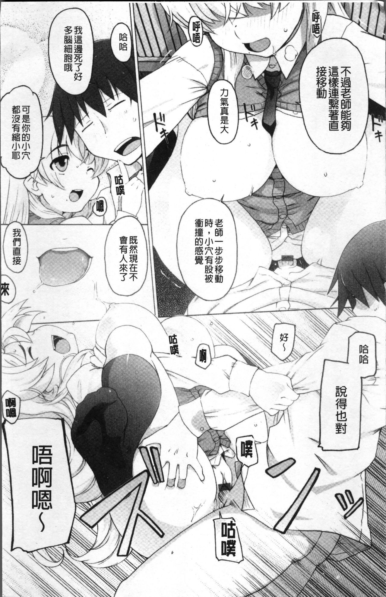 ピーチプリン