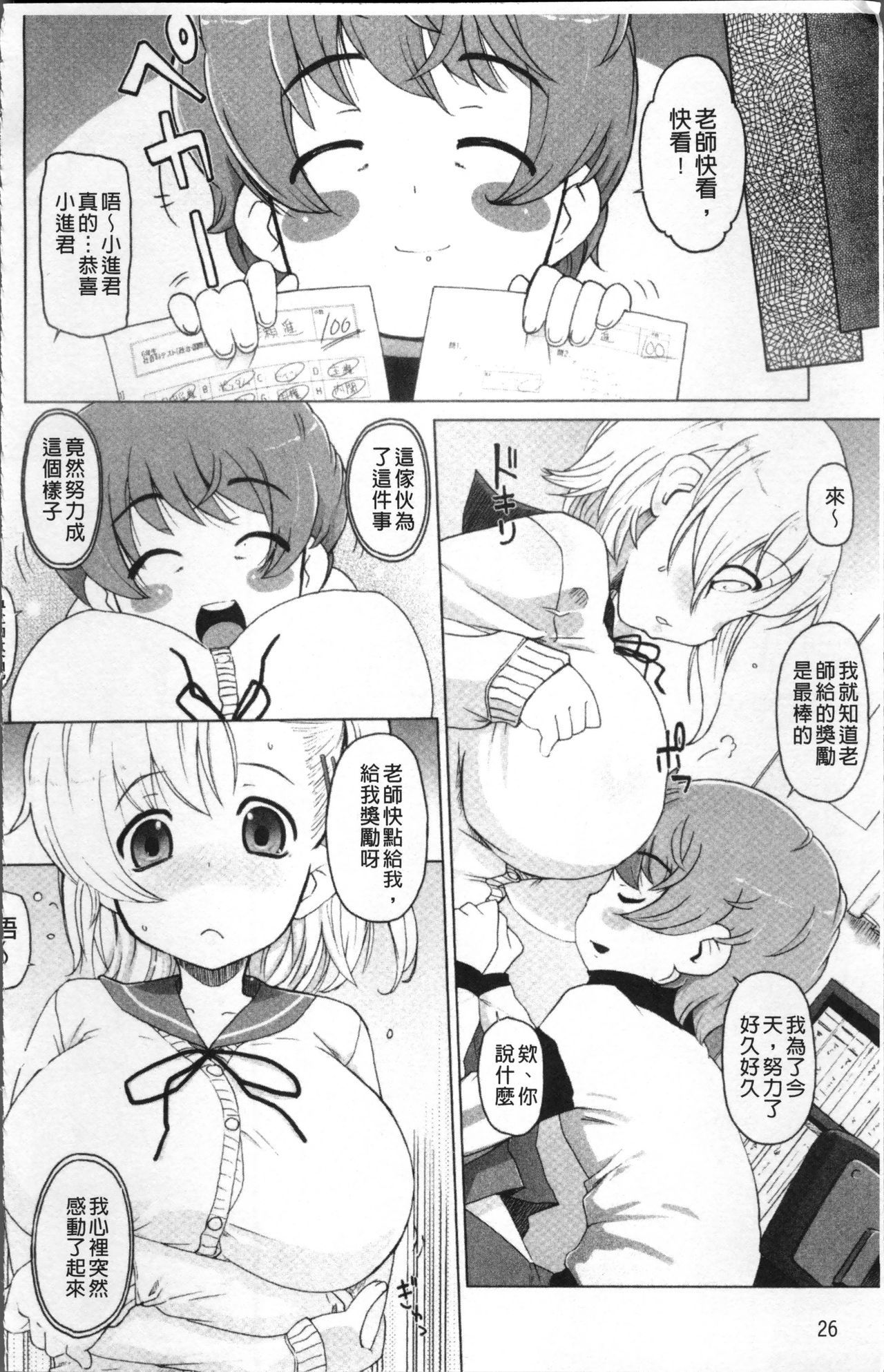 ピーチプリン