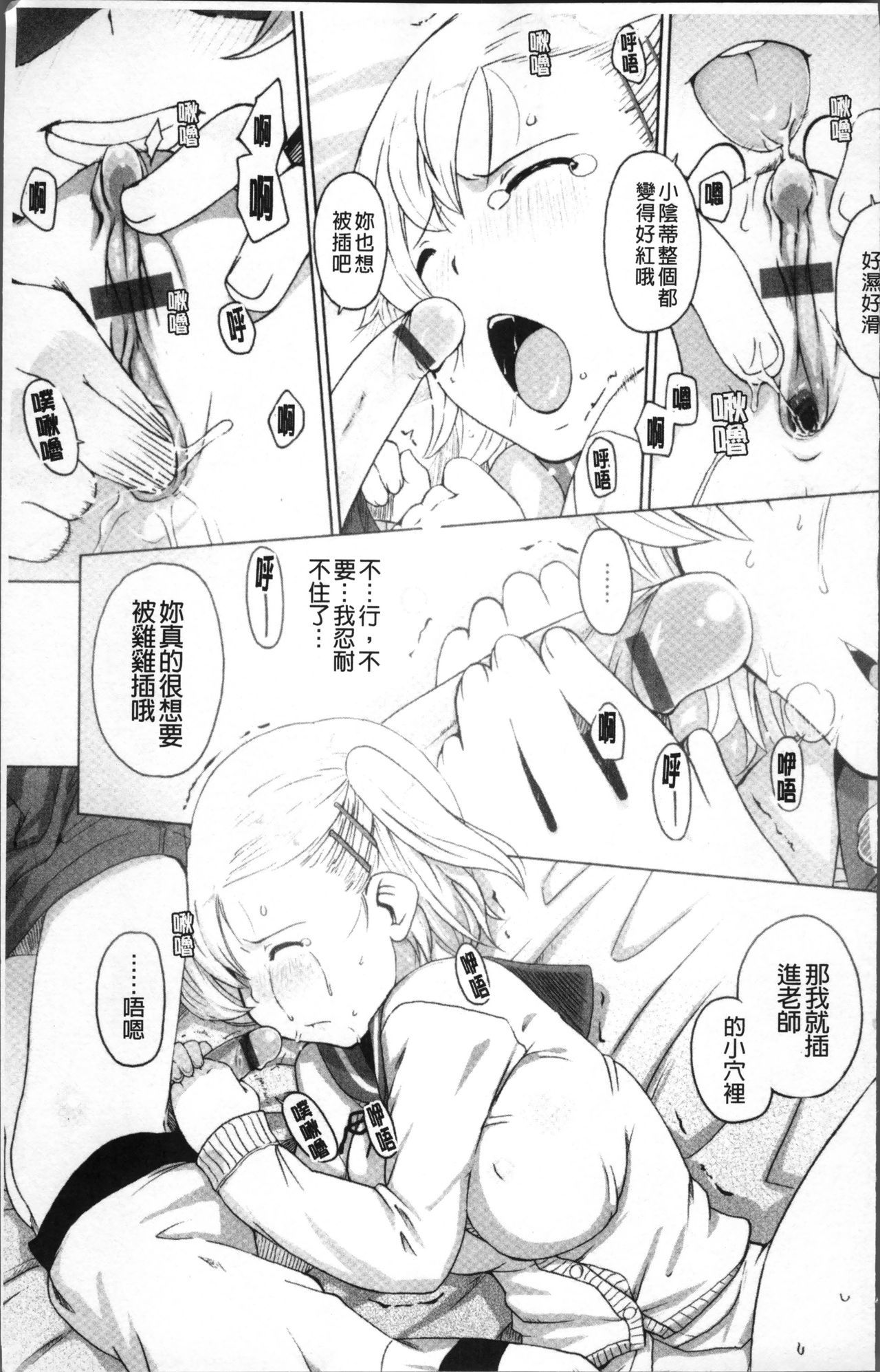 ピーチプリン