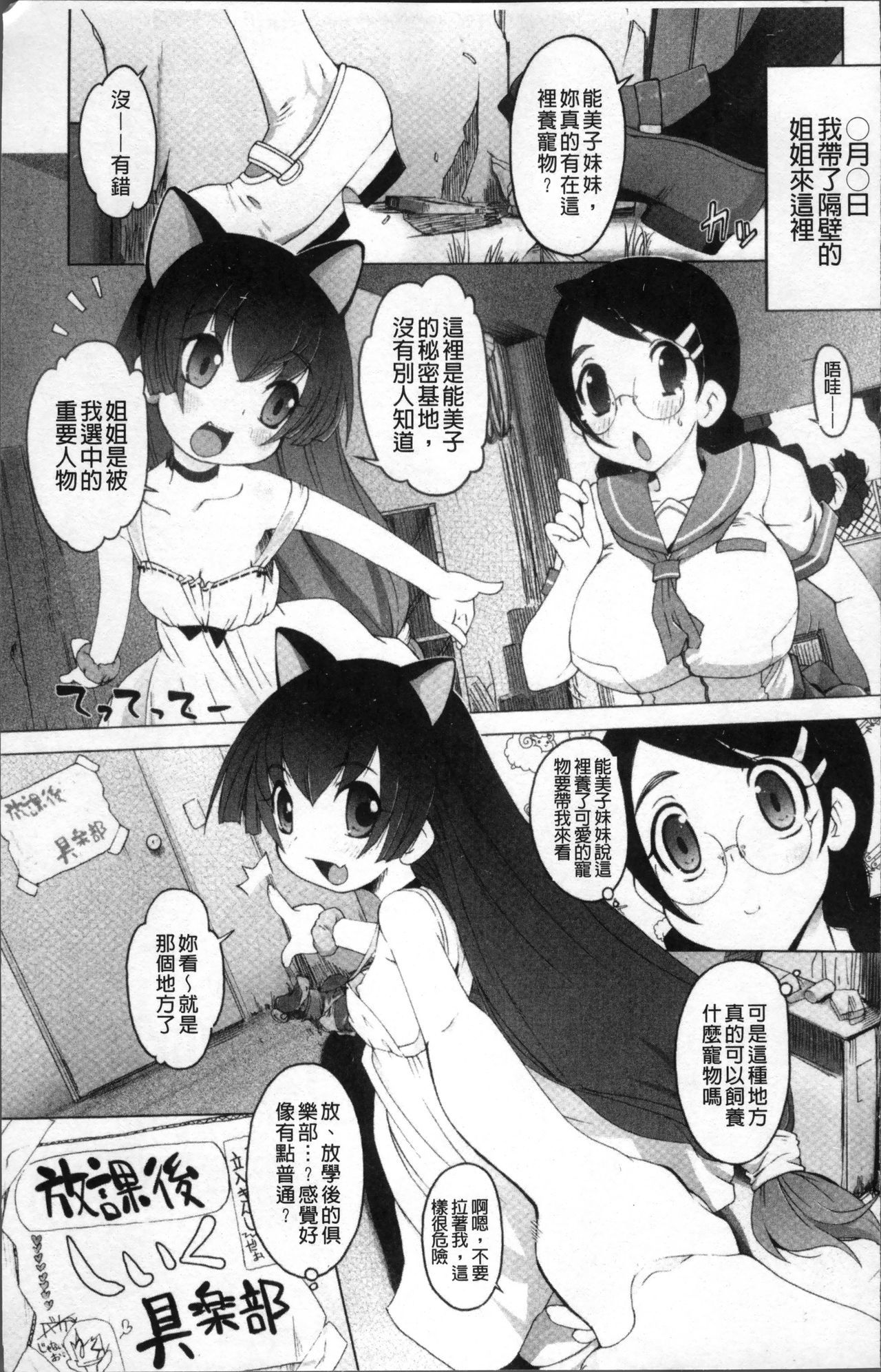 ピーチプリン
