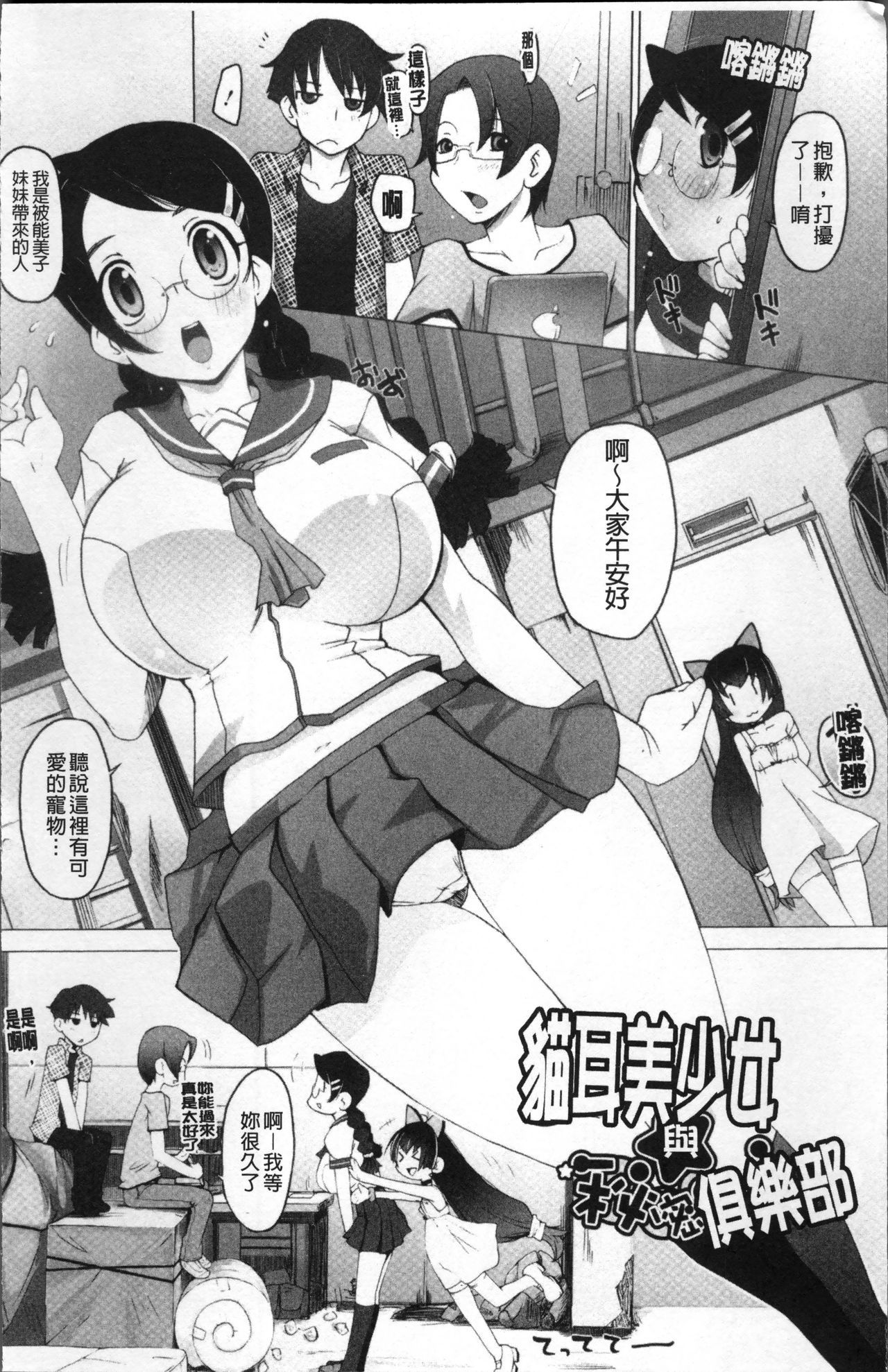 ピーチプリン