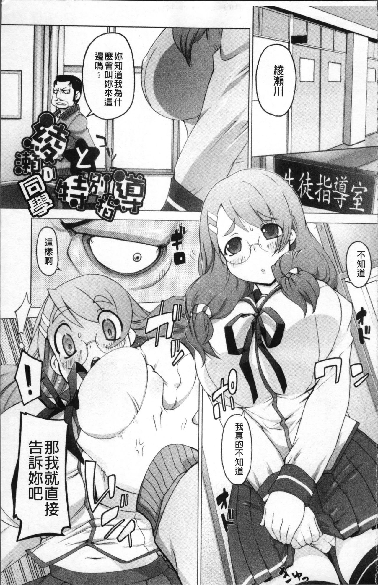 ピーチプリン