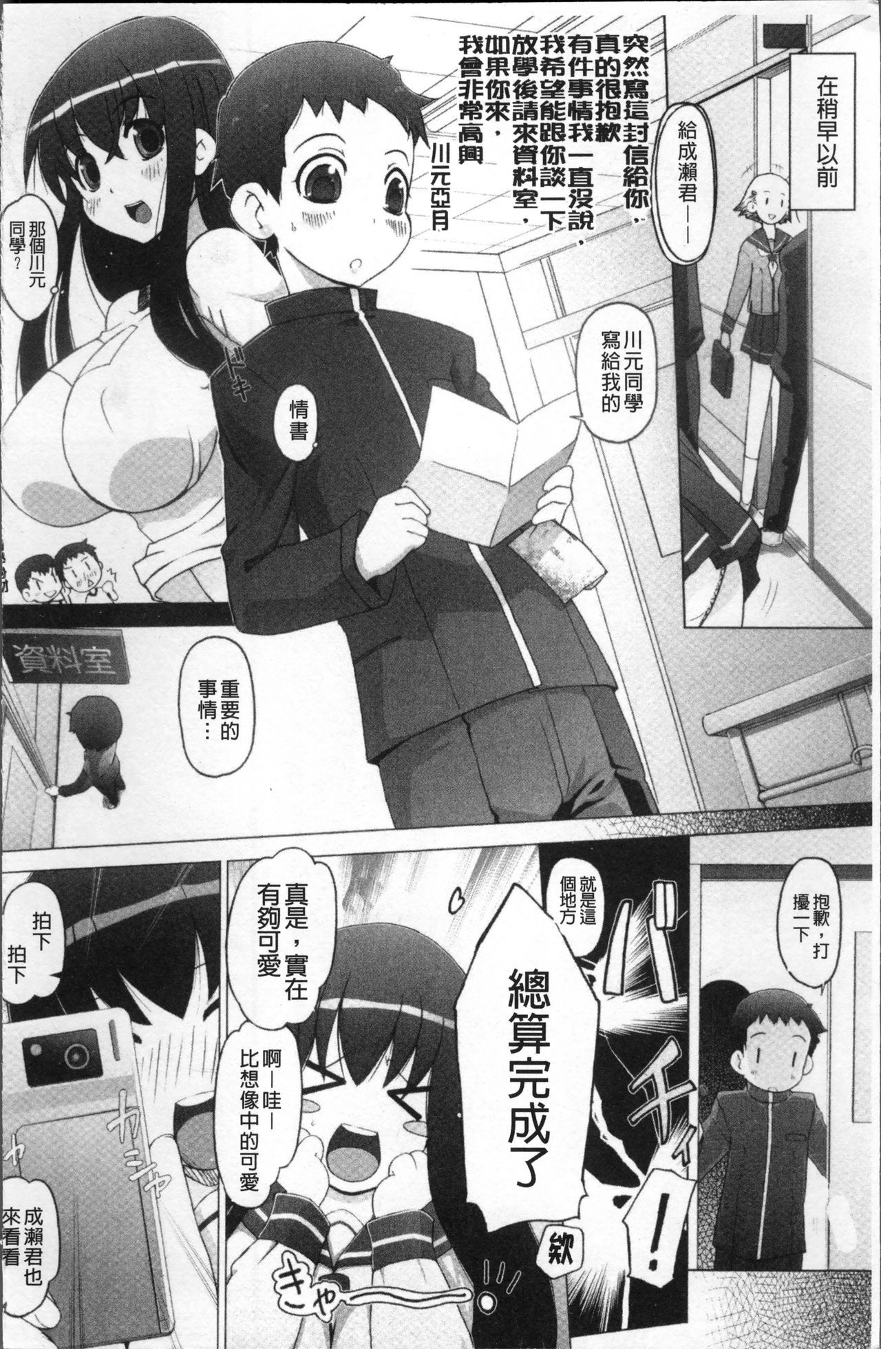 ピーチプリン