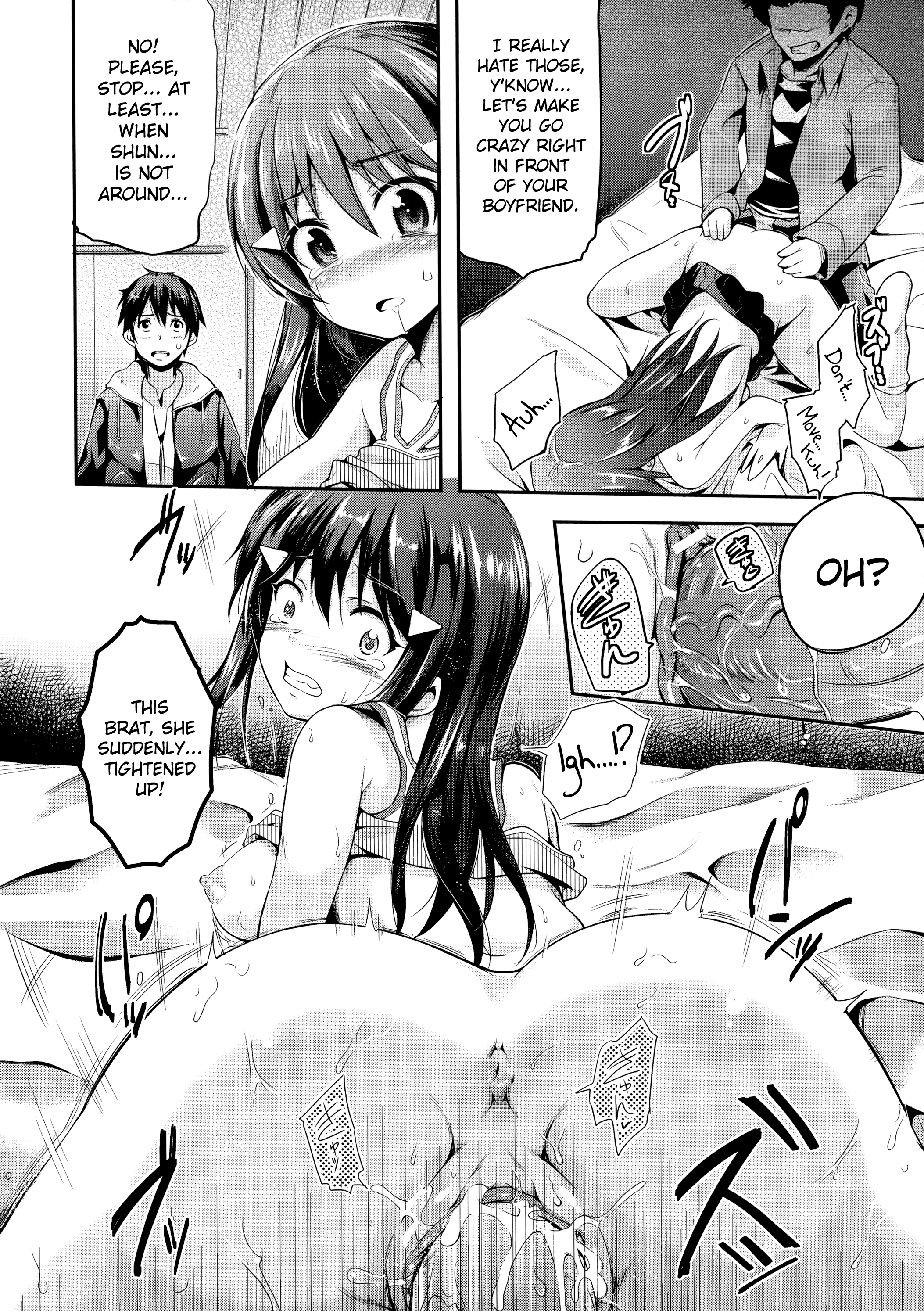 隣組
