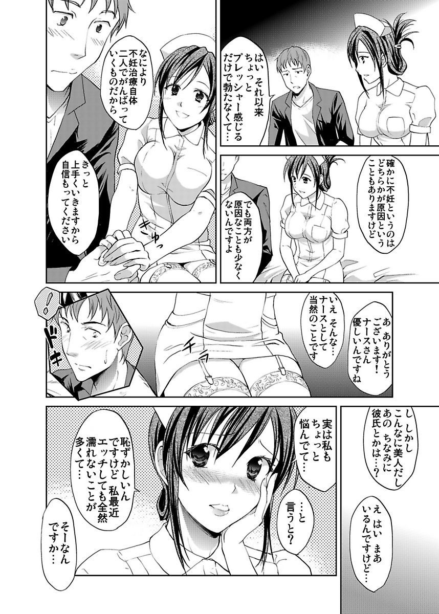 しろうとうこうたいけんJK制服神体剣佐