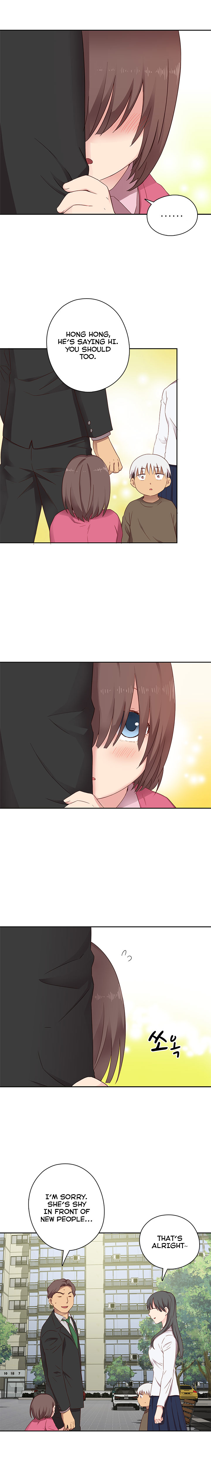 HキャンパスCh.0-42
