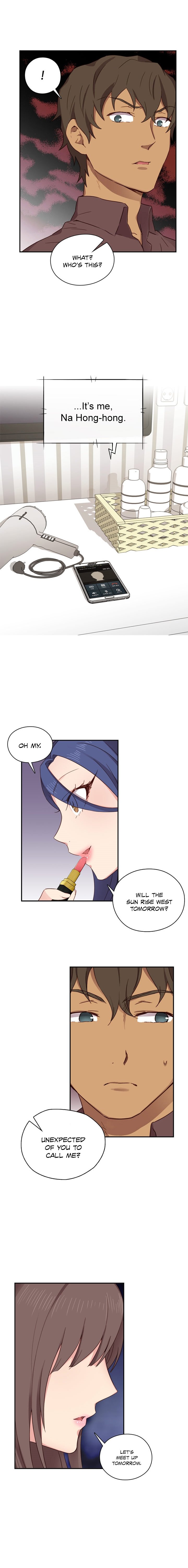 HキャンパスCh.0-42