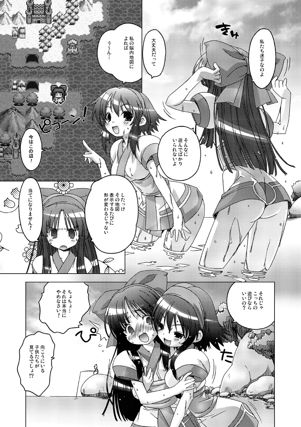 水花