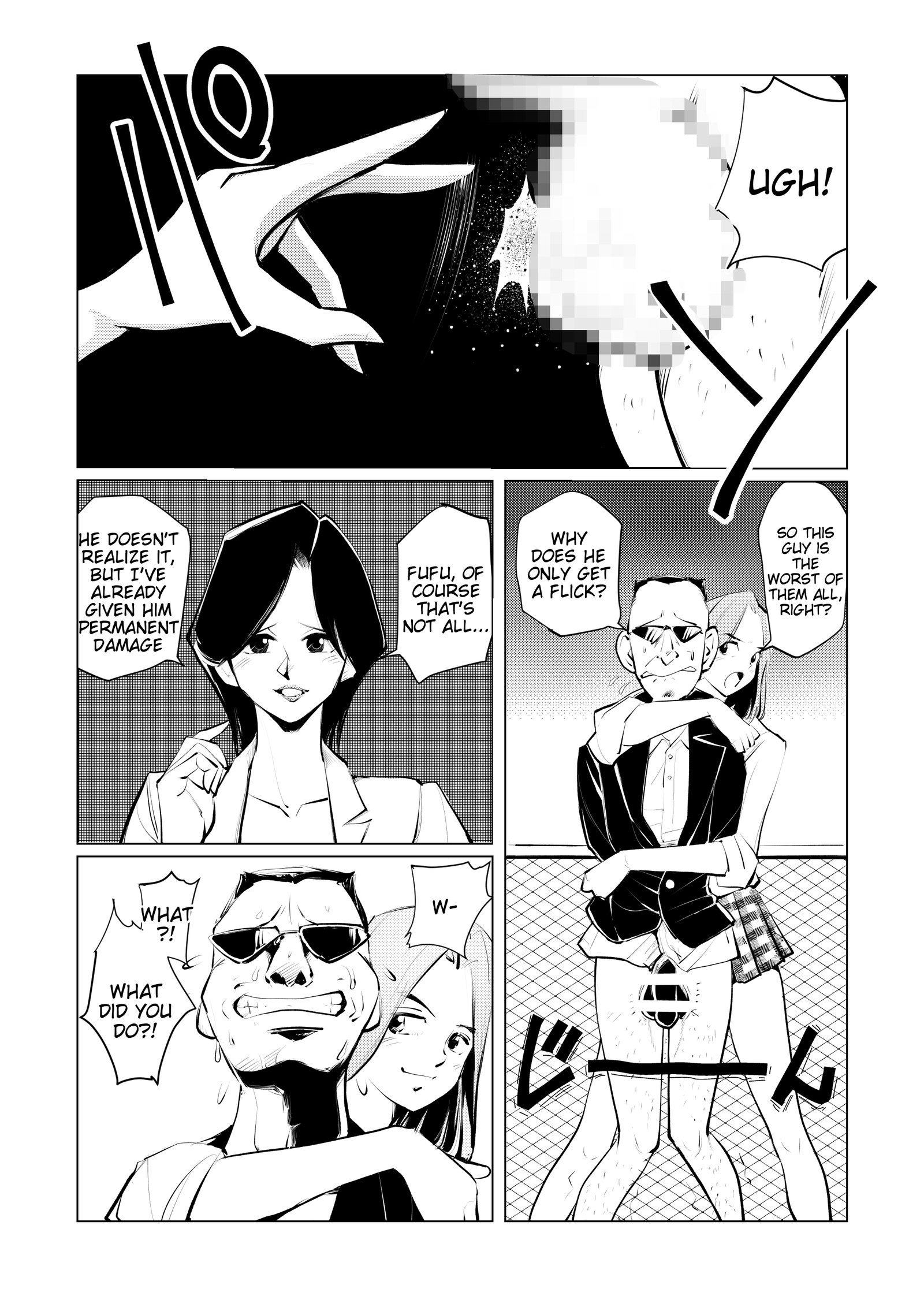 ブレイガール2