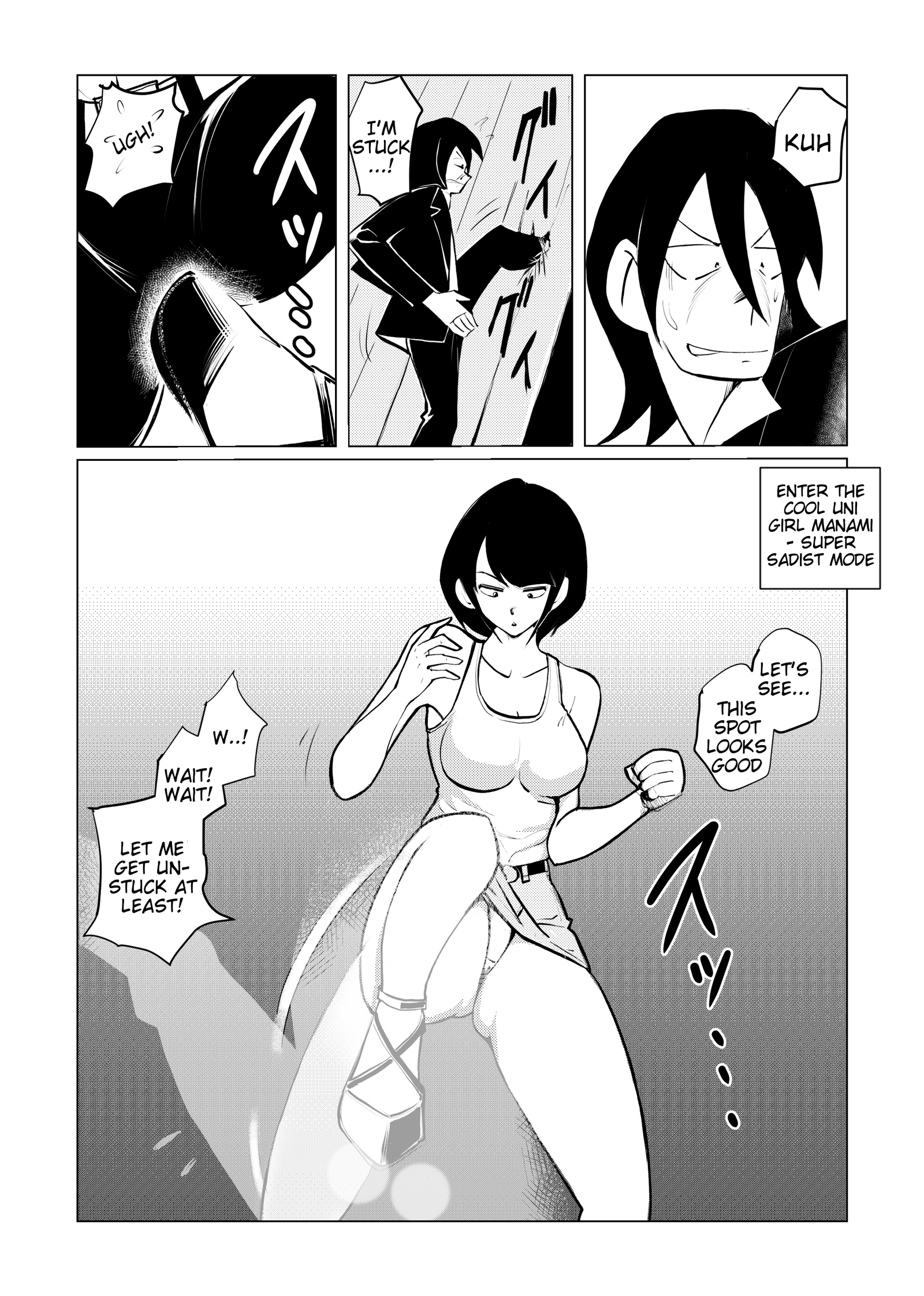 ブレイガール2