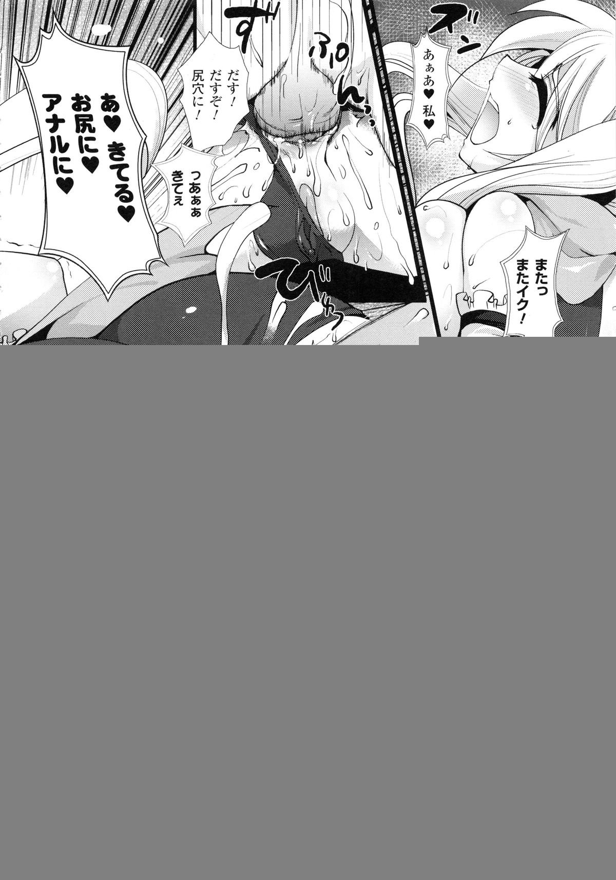 もみうちち♥