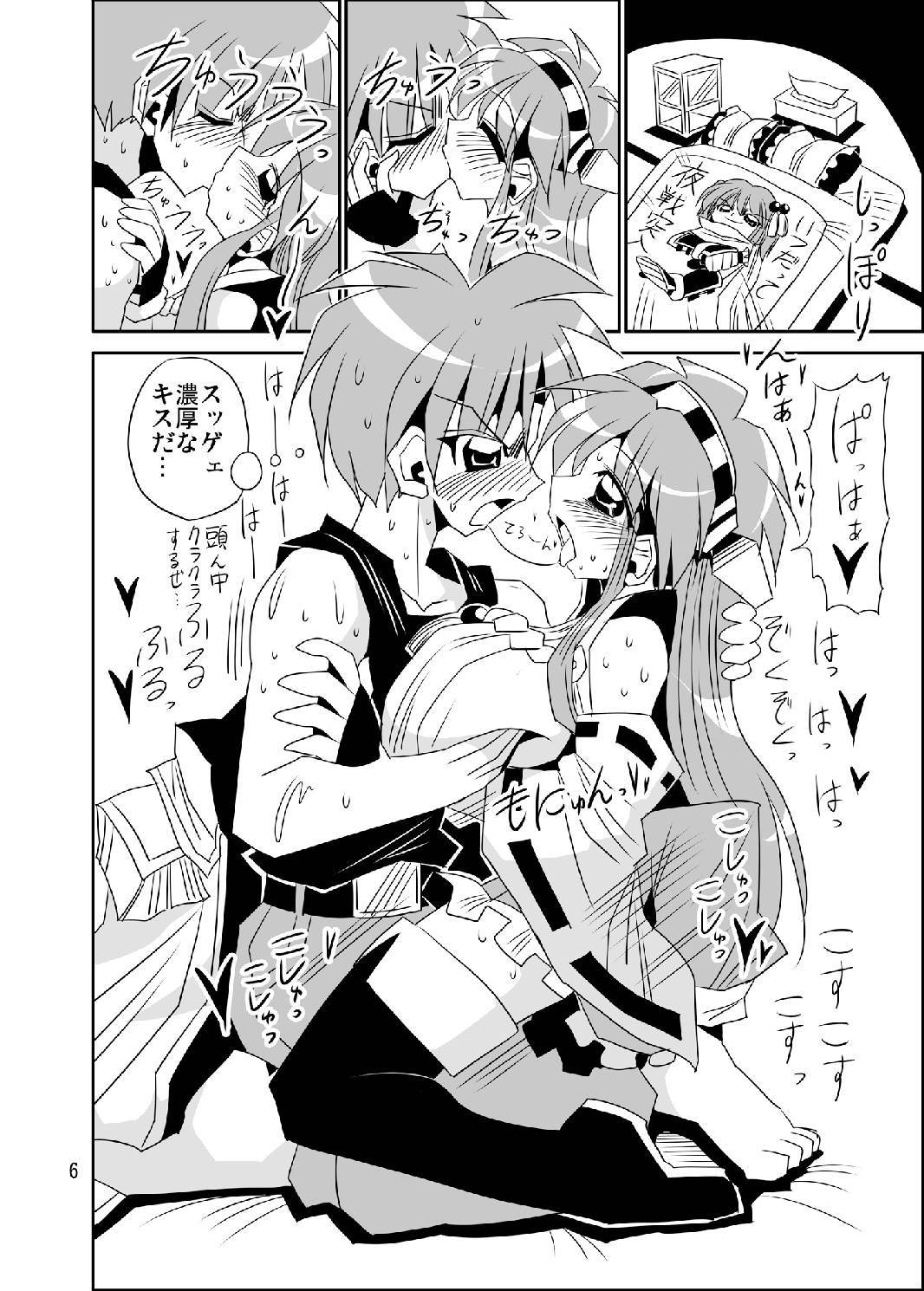 はるなはセーフデジュウブンデスカラ