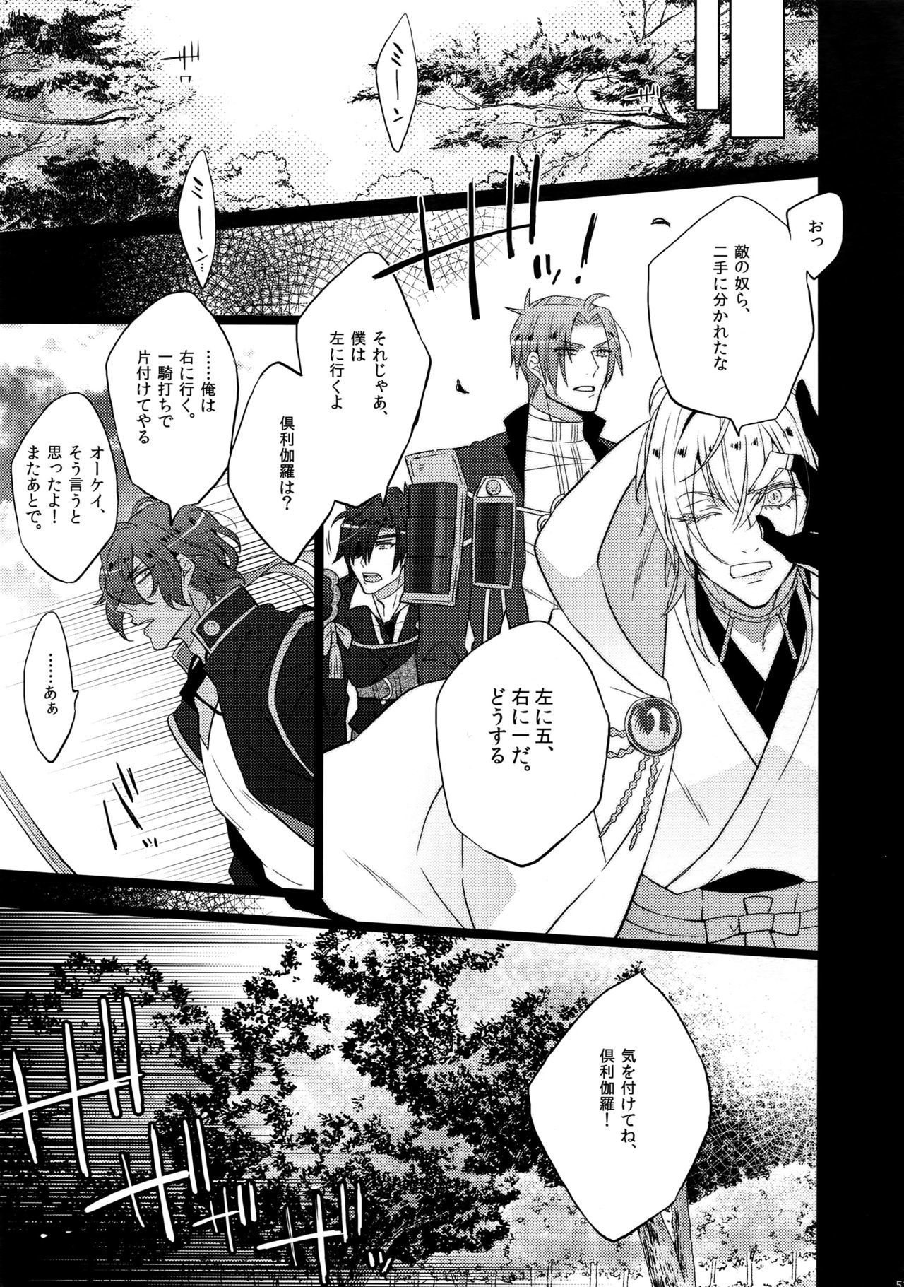 ミツクレミックス