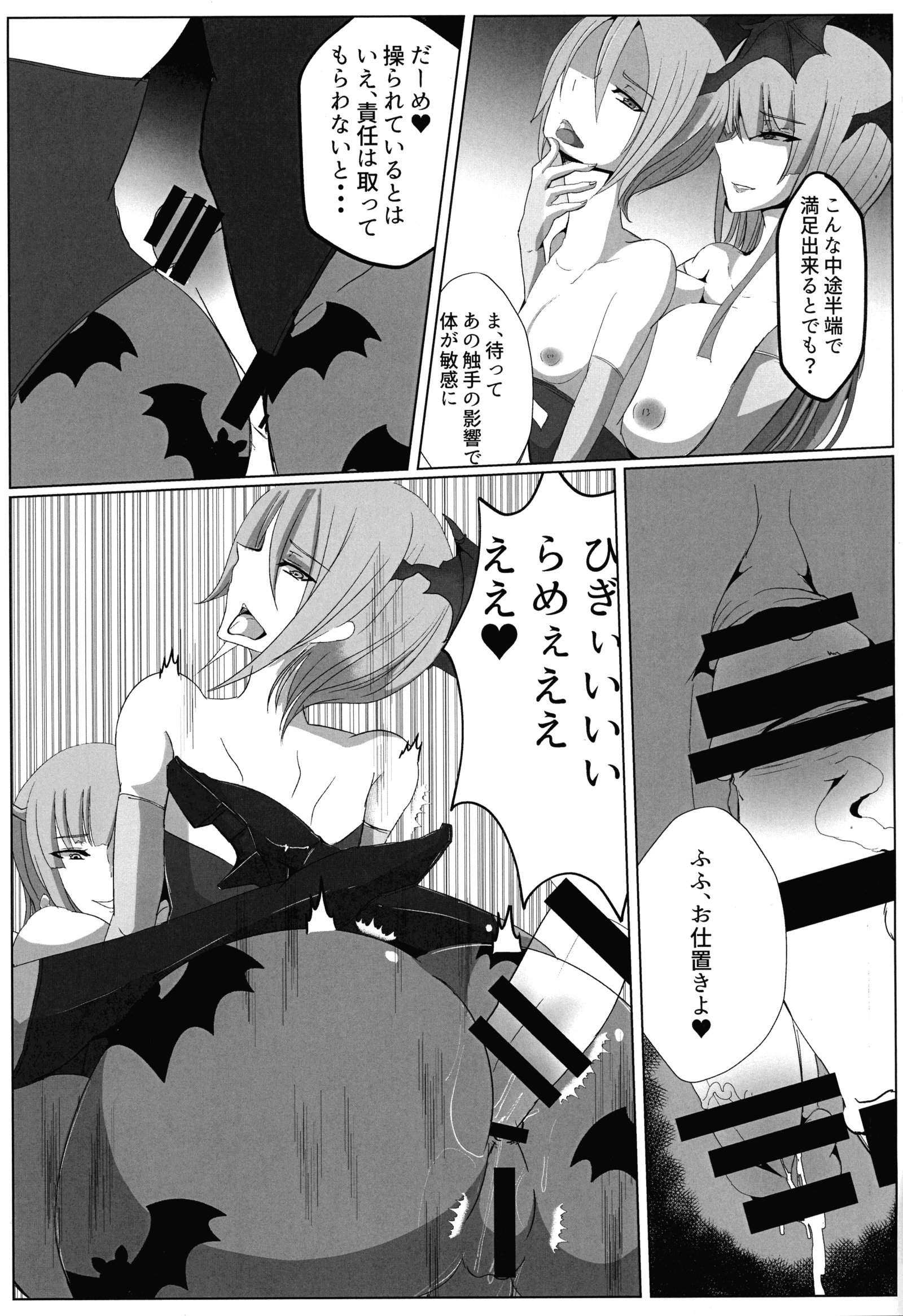 マネカレザルモノ