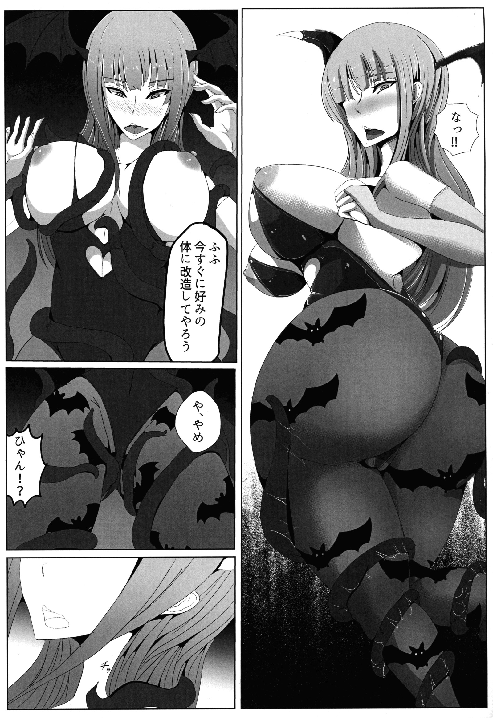 マネカレザルモノ