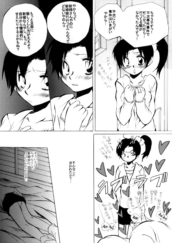 HK *ラブライフ7