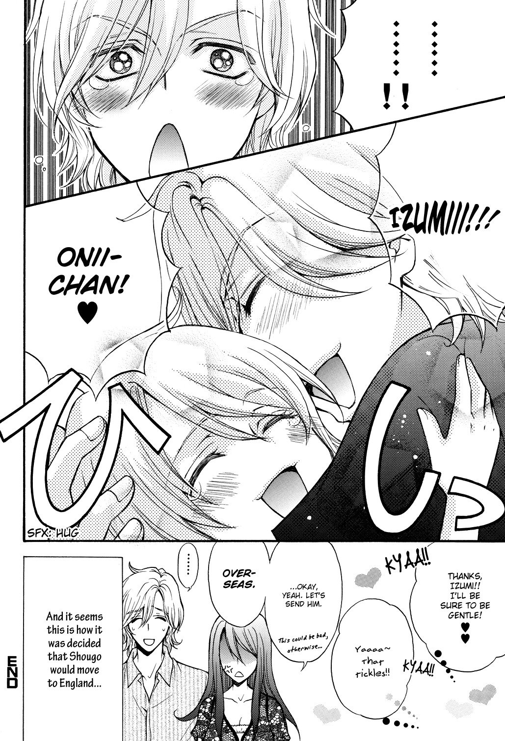 こぞうやドクホンLS