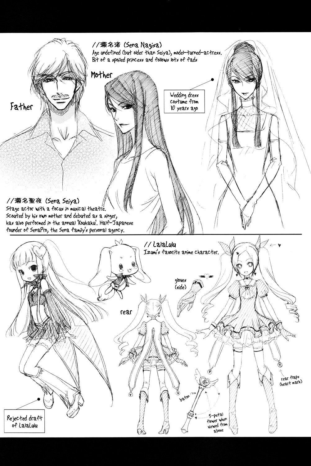 こぞうやドクホンLS