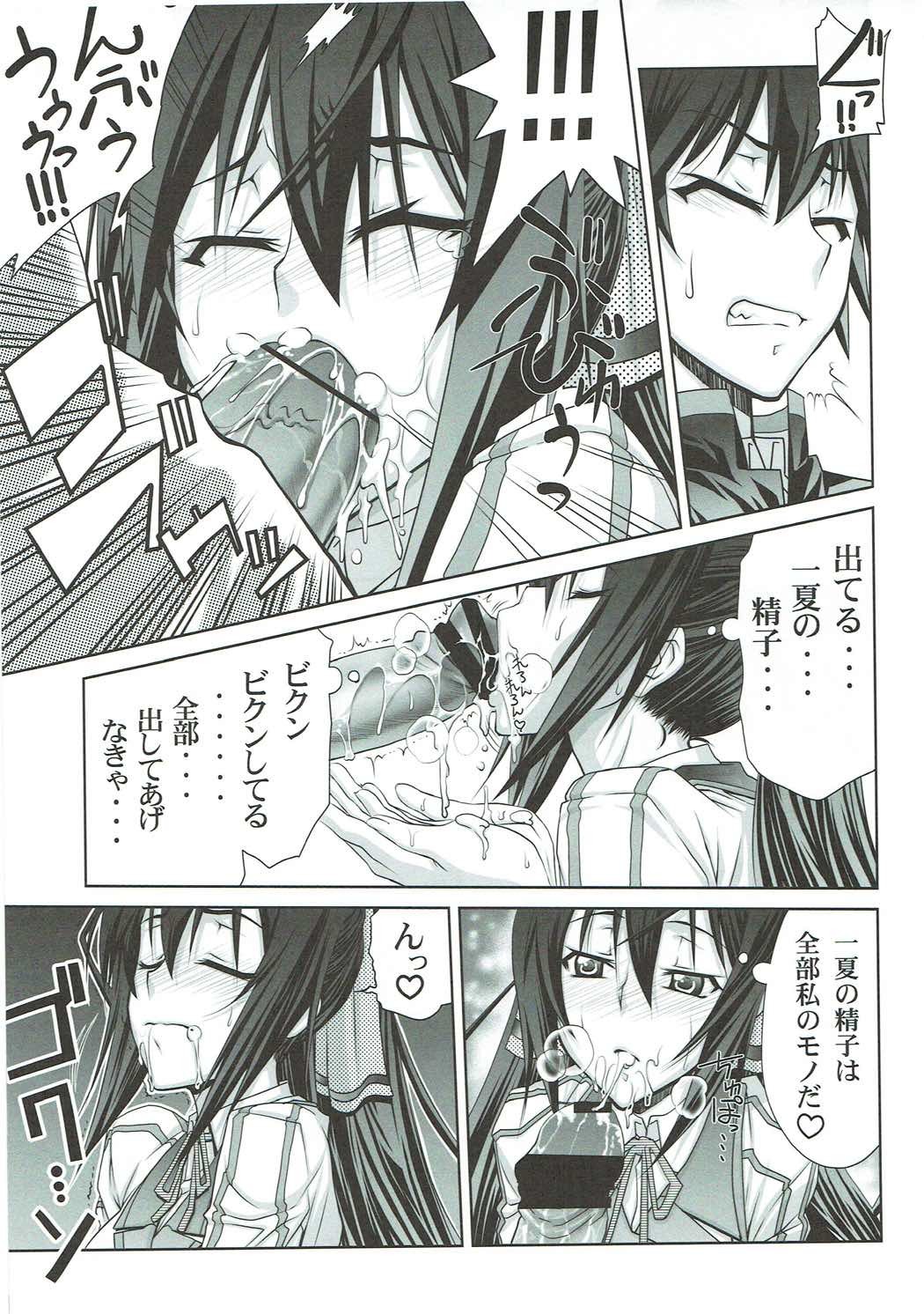 階段16