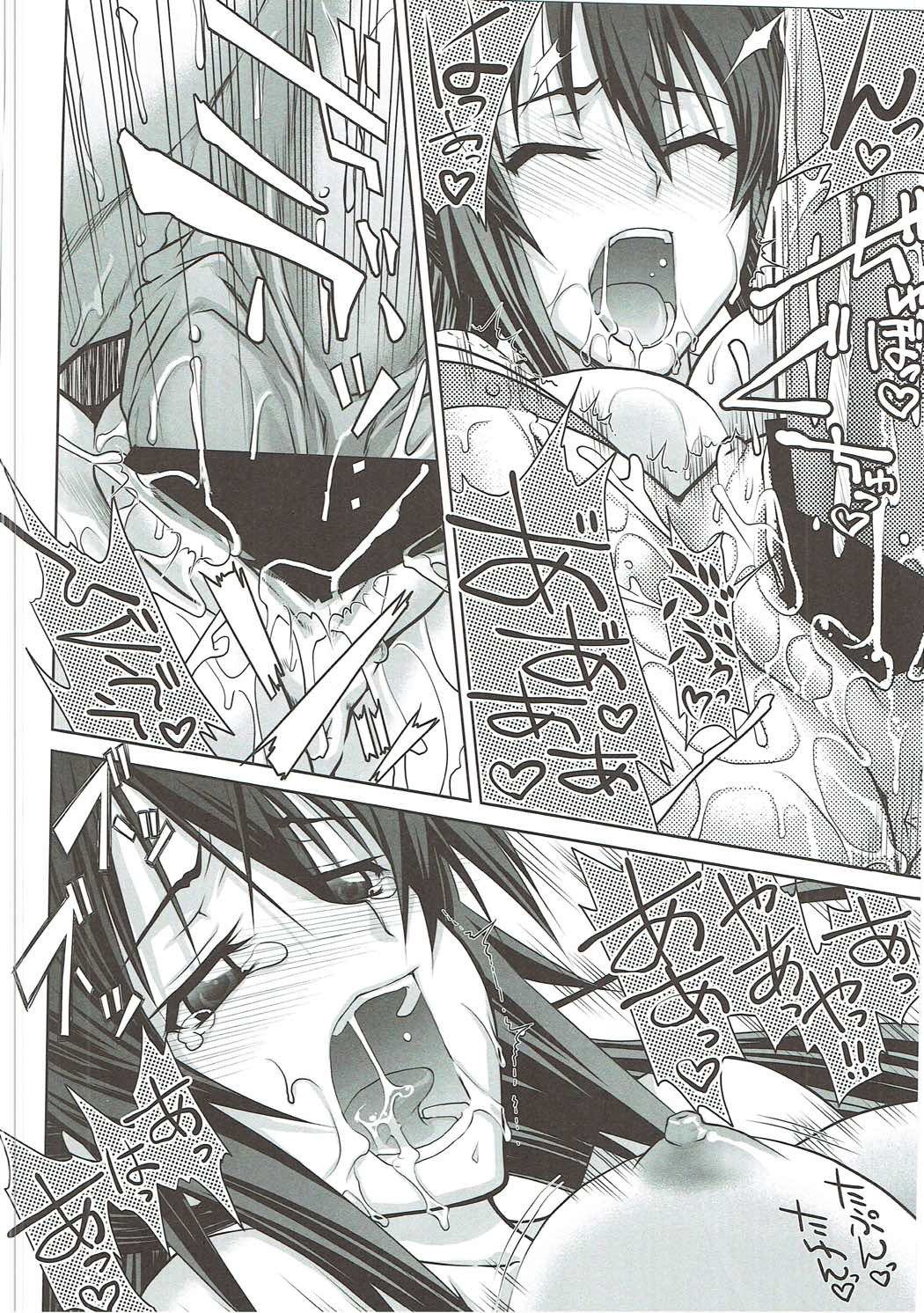 階段16
