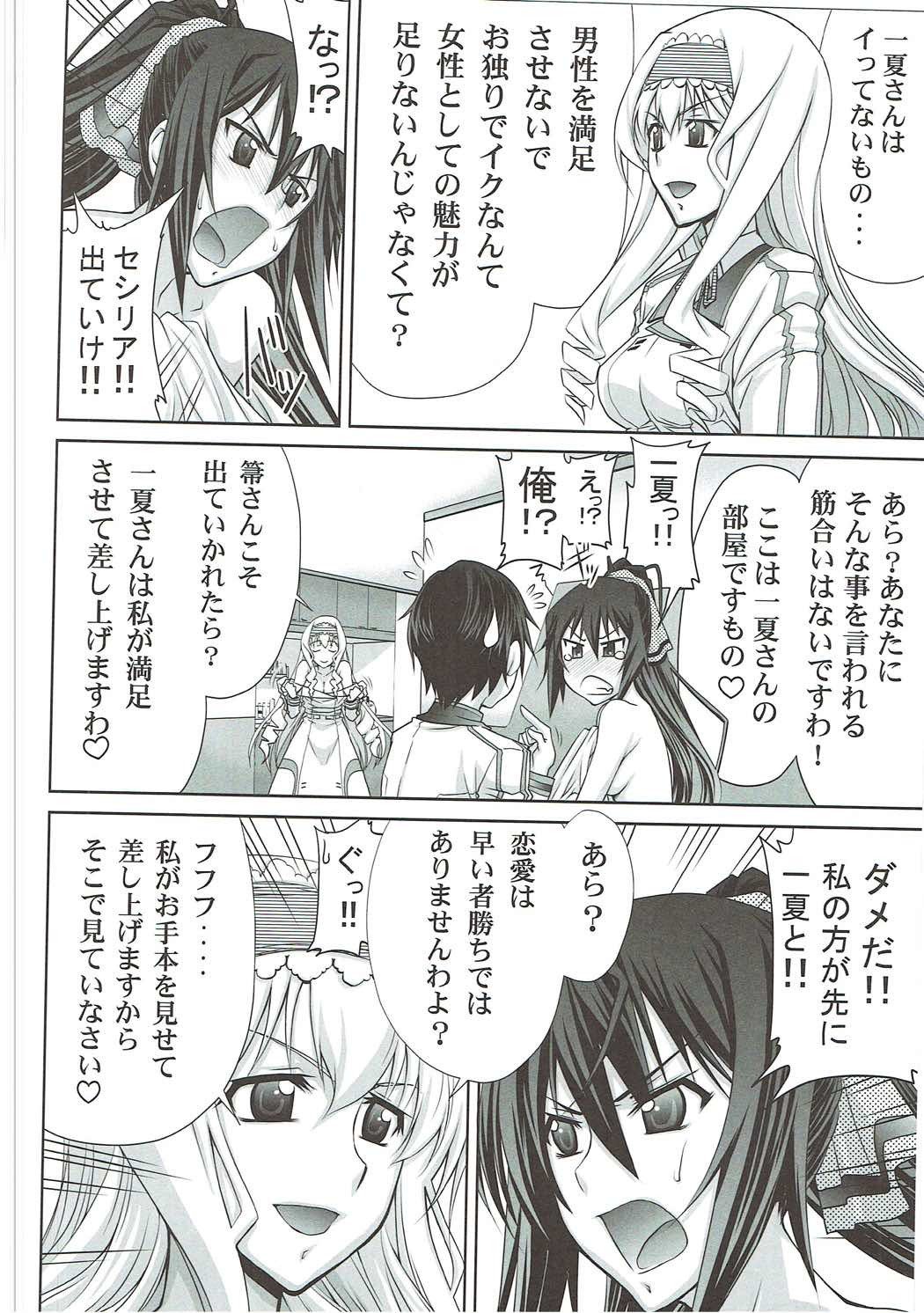 階段16